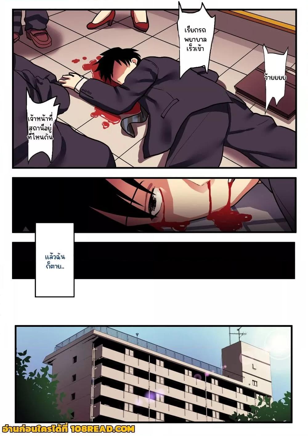 Doujin-Lc- อ่าน โดจิน มังฮวา เกาหลี ญี่ปุ่น จีน แปลไทย Shishite Netorare ตอนที่ 1 2 3 4 5 6 7 8 9 10 11 12 13 14 ฟรี ไม่มีโฆษณา อ่าน โดจิน Manhwa เกาหลี ญี่ปุ่น จีน เรามีครบ คัดมาให้เน้นๆ โดจิน 18+ รับประกันความฟินโดย  Doujin Lc