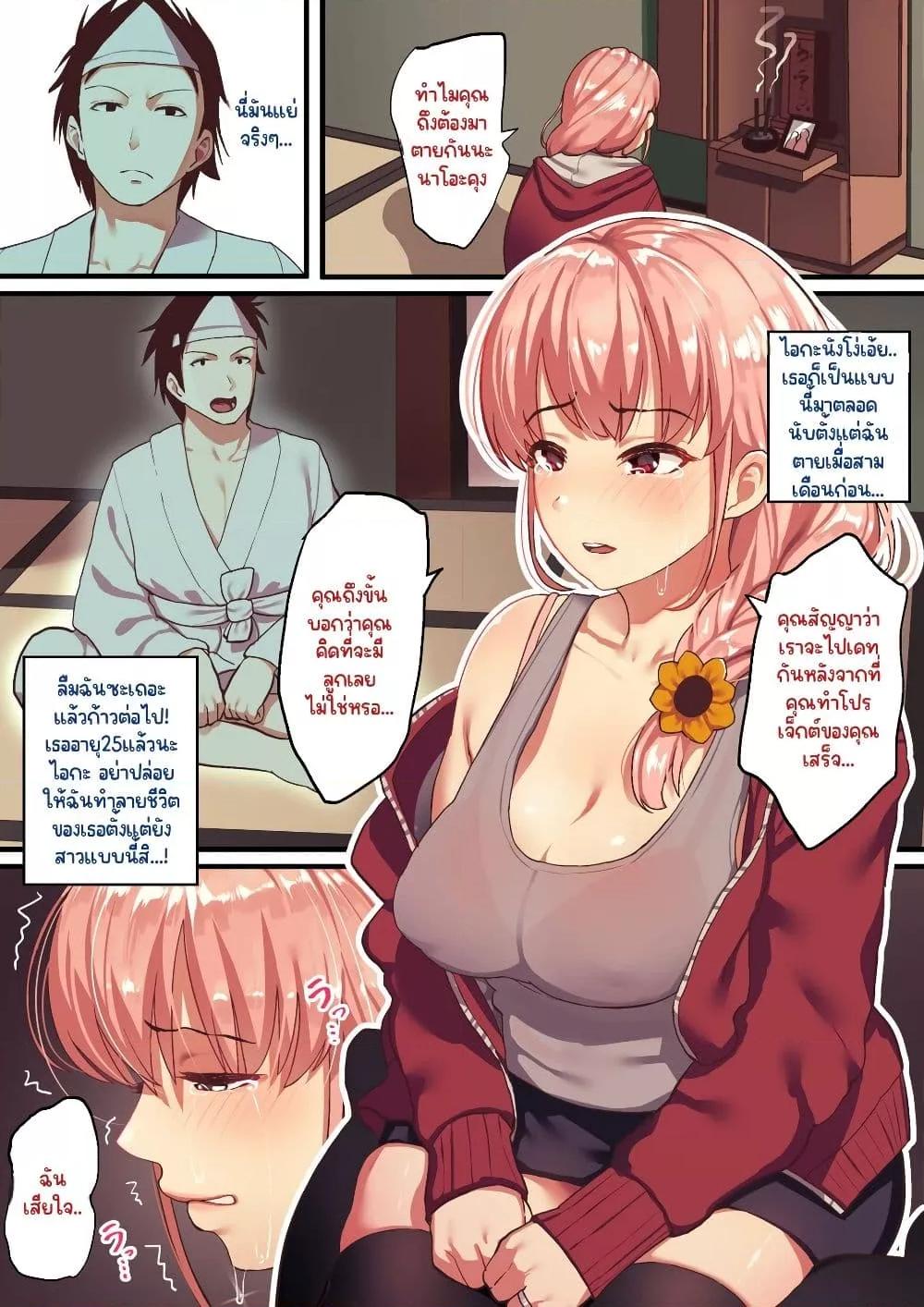 Doujin-Lc- อ่าน โดจิน มังฮวา เกาหลี ญี่ปุ่น จีน แปลไทย Shishite Netorare ตอนที่ 1 2 3 4 5 6 7 8 9 10 11 12 13 14 ฟรี ไม่มีโฆษณา อ่าน โดจิน Manhwa เกาหลี ญี่ปุ่น จีน เรามีครบ คัดมาให้เน้นๆ โดจิน 18+ รับประกันความฟินโดย  Doujin Lc