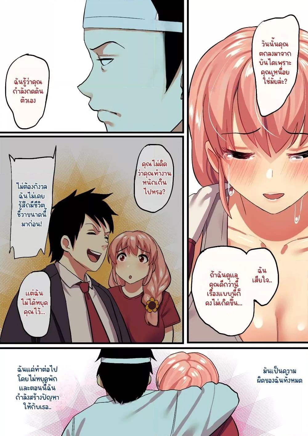 Doujin-Lc- อ่าน โดจิน มังฮวา เกาหลี ญี่ปุ่น จีน แปลไทย Shishite Netorare ตอนที่ 1 2 3 4 5 6 7 8 9 10 11 12 13 14 ฟรี ไม่มีโฆษณา อ่าน โดจิน Manhwa เกาหลี ญี่ปุ่น จีน เรามีครบ คัดมาให้เน้นๆ โดจิน 18+ รับประกันความฟินโดย  Doujin Lc