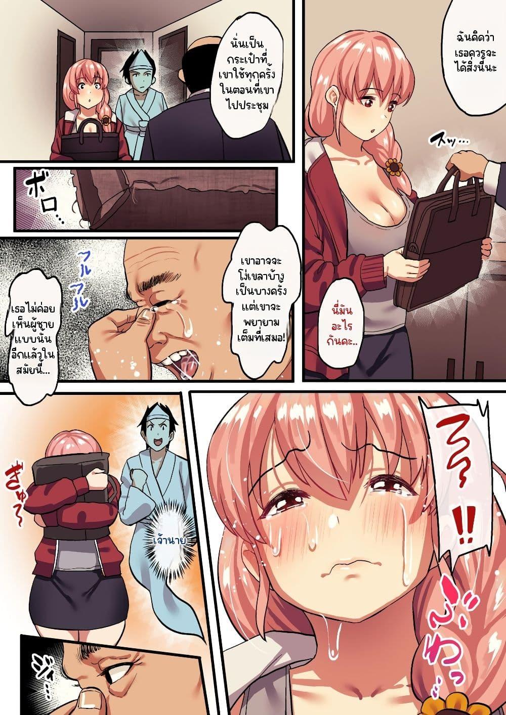 Doujin-Lc- อ่าน โดจิน มังฮวา เกาหลี ญี่ปุ่น จีน แปลไทย Shishite Netorare ตอนที่ 1 2 3 4 5 6 7 8 9 10 11 12 13 14 ฟรี ไม่มีโฆษณา อ่าน โดจิน Manhwa เกาหลี ญี่ปุ่น จีน เรามีครบ คัดมาให้เน้นๆ โดจิน 18+ รับประกันความฟินโดย  Doujin Lc