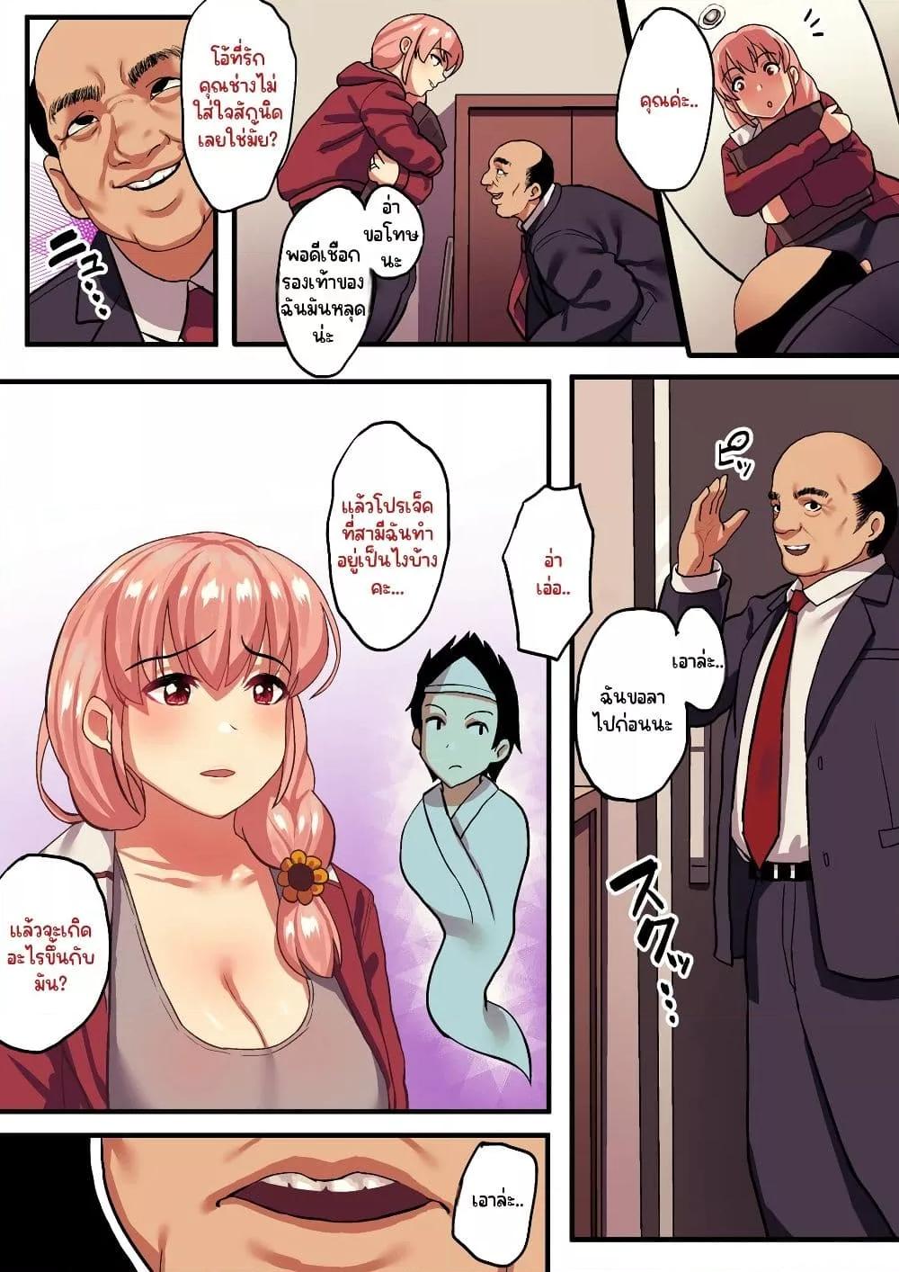 Doujin-Lc- อ่าน โดจิน มังฮวา เกาหลี ญี่ปุ่น จีน แปลไทย Shishite Netorare ตอนที่ 1 2 3 4 5 6 7 8 9 10 11 12 13 14 ฟรี ไม่มีโฆษณา อ่าน โดจิน Manhwa เกาหลี ญี่ปุ่น จีน เรามีครบ คัดมาให้เน้นๆ โดจิน 18+ รับประกันความฟินโดย  Doujin Lc