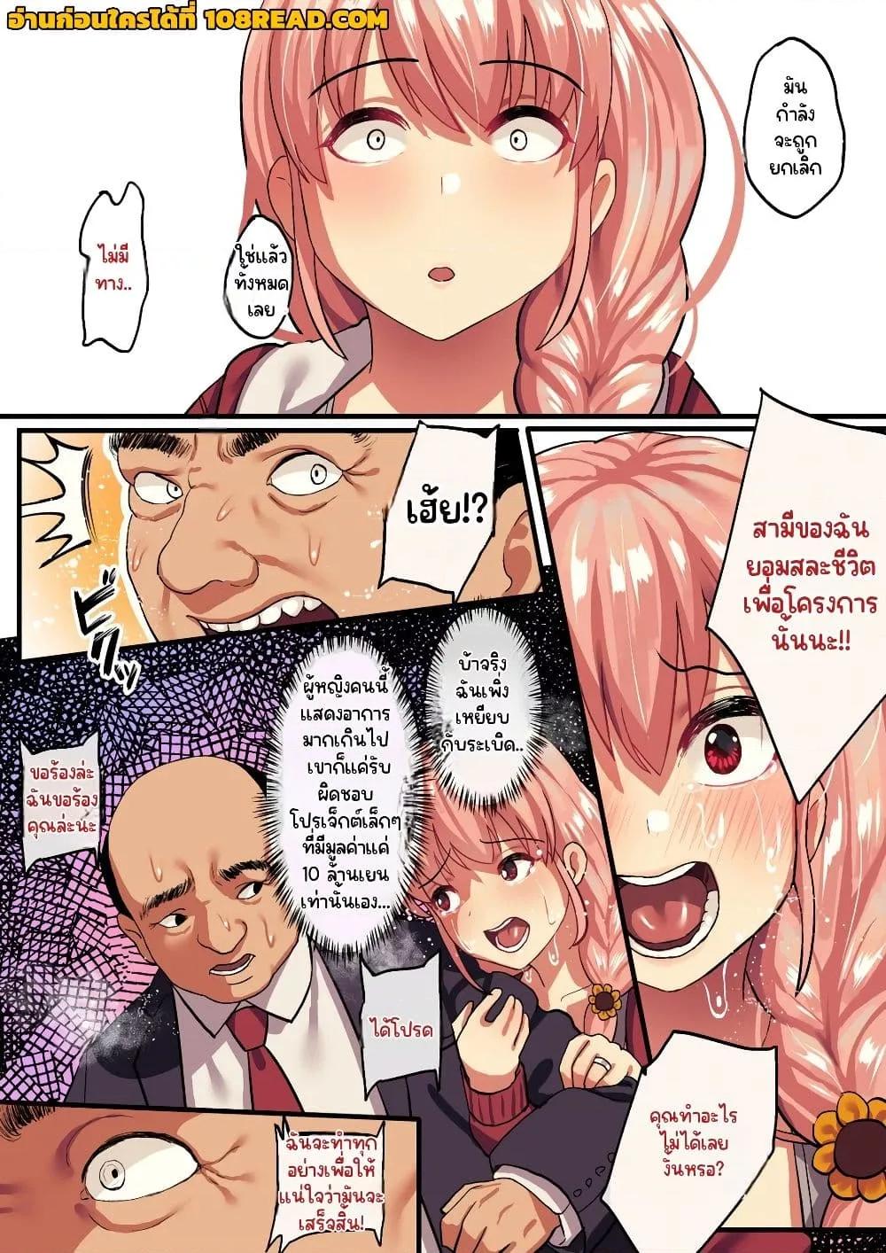 Doujin-Lc- อ่าน โดจิน มังฮวา เกาหลี ญี่ปุ่น จีน แปลไทย Shishite Netorare ตอนที่ 1 2 3 4 5 6 7 8 9 10 11 12 13 14 ฟรี ไม่มีโฆษณา อ่าน โดจิน Manhwa เกาหลี ญี่ปุ่น จีน เรามีครบ คัดมาให้เน้นๆ โดจิน 18+ รับประกันความฟินโดย  Doujin Lc