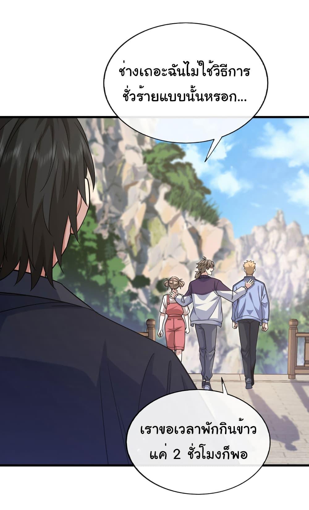 Manga-lc-com อ่านมังงะ อ่านการ์ตูน ออนไลน์ ฟรี Chu Chen, The Trash Son-in-Law ตอนที่ 1 2 3 4 5 6 7 8 9 10 11 12 13 14 ฟรี ไม่มีโฆษณา Manga-lc - อ่าน มังงะ อ่าน การ์ตูน ออนไลน์ อ่านมังงะ ฟรี
