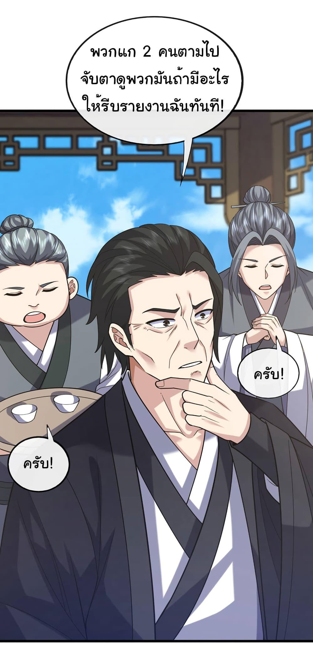Manga-lc-com อ่านมังงะ อ่านการ์ตูน ออนไลน์ ฟรี Chu Chen, The Trash Son-in-Law ตอนที่ 1 2 3 4 5 6 7 8 9 10 11 12 13 14 ฟรี ไม่มีโฆษณา Manga-lc - อ่าน มังงะ อ่าน การ์ตูน ออนไลน์ อ่านมังงะ ฟรี