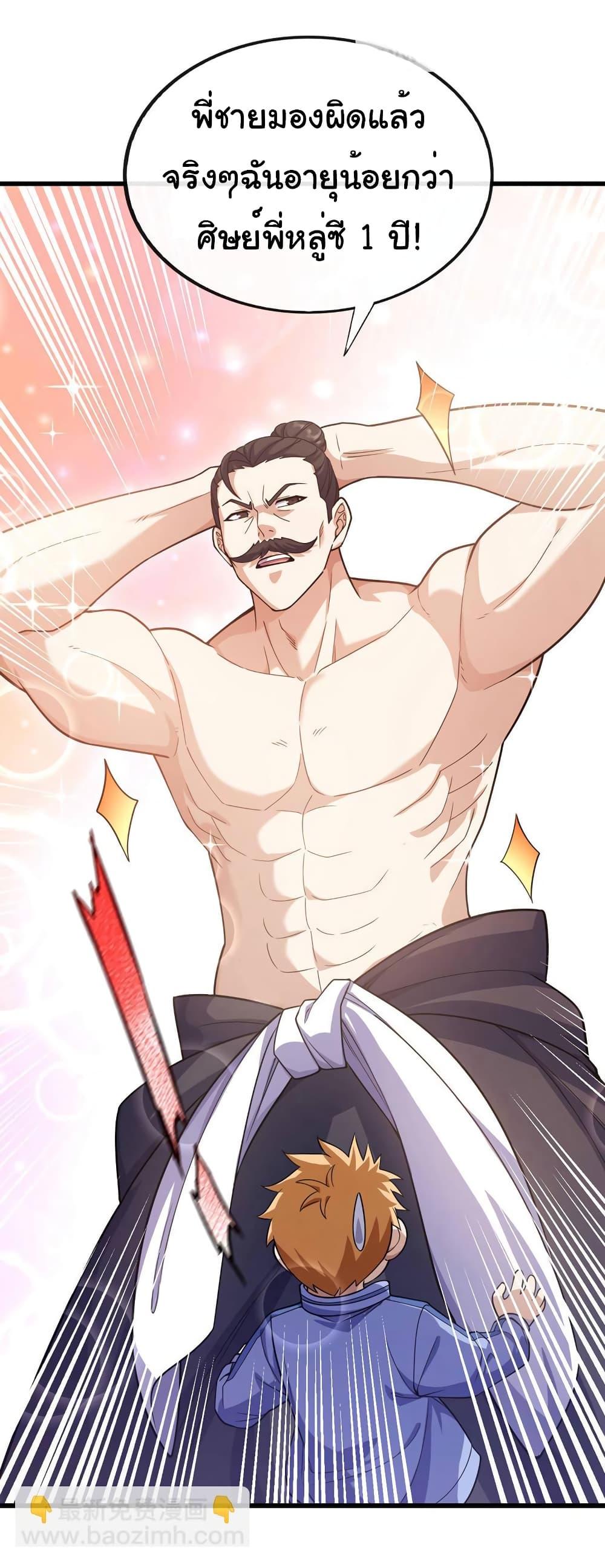 Manga-lc-com อ่านมังงะ อ่านการ์ตูน ออนไลน์ ฟรี Chu Chen, The Trash Son-in-Law ตอนที่ 1 2 3 4 5 6 7 8 9 10 11 12 13 14 ฟรี ไม่มีโฆษณา Manga-lc - อ่าน มังงะ อ่าน การ์ตูน ออนไลน์ อ่านมังงะ ฟรี