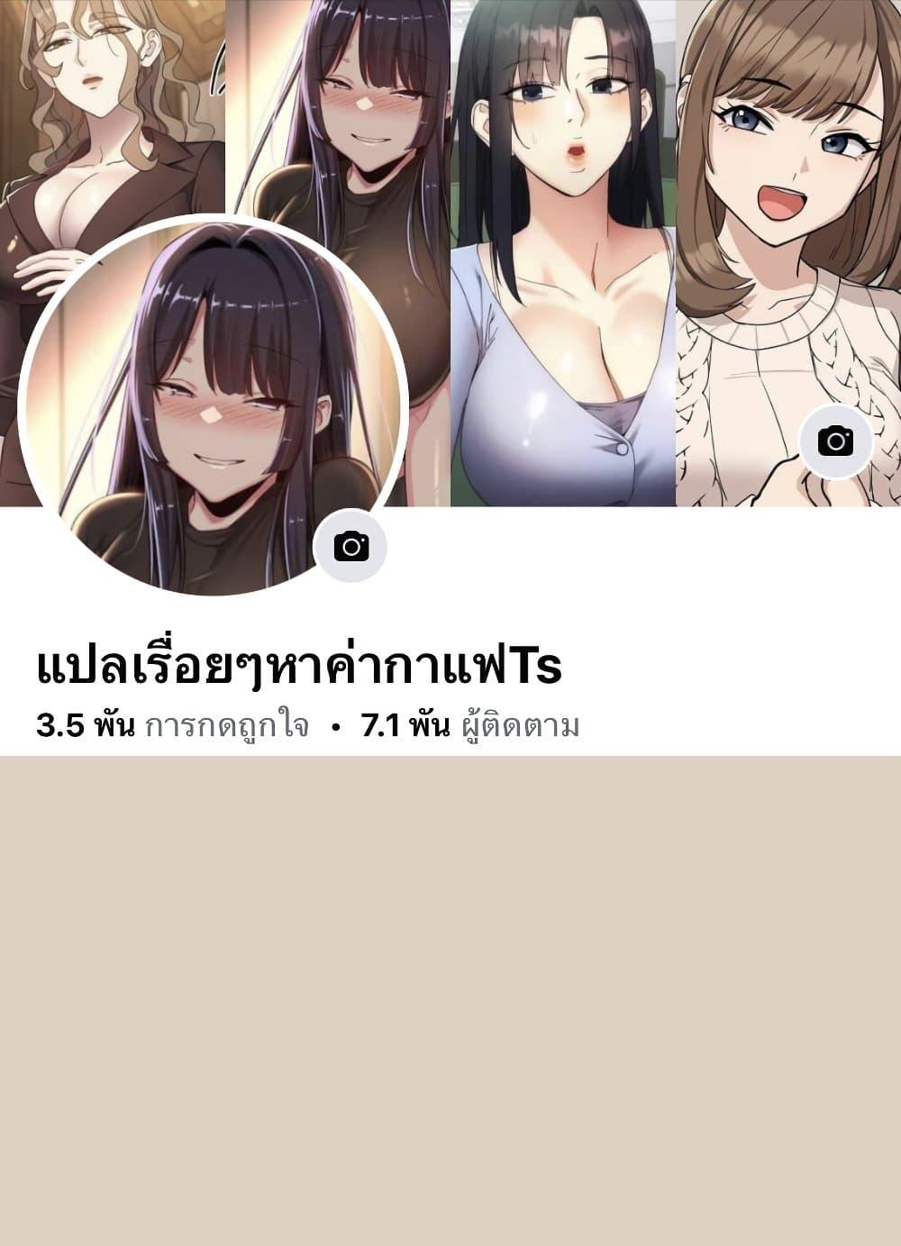 Doujin-Lc- อ่าน โดจิน มังฮวา เกาหลี ญี่ปุ่น จีน แปลไทย After Work Love Affairs ตอนที่ 1 2 3 4 5 6 7 8 9 10 11 12 13 14 ฟรี ไม่มีโฆษณา อ่าน โดจิน Manhwa เกาหลี ญี่ปุ่น จีน เรามีครบ คัดมาให้เน้นๆ โดจิน 18+ รับประกันความฟินโดย  Doujin Lc