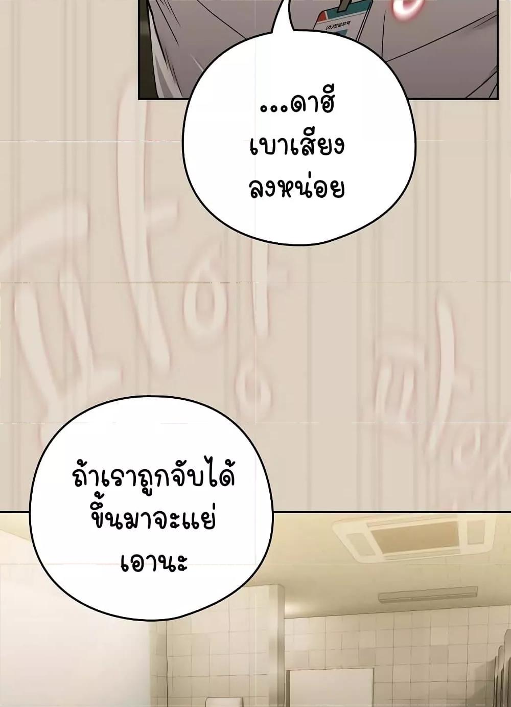 Doujin-Lc- อ่าน โดจิน มังฮวา เกาหลี ญี่ปุ่น จีน แปลไทย After Work Love Affairs ตอนที่ 1 2 3 4 5 6 7 8 9 10 11 12 13 14 ฟรี ไม่มีโฆษณา อ่าน โดจิน Manhwa เกาหลี ญี่ปุ่น จีน เรามีครบ คัดมาให้เน้นๆ โดจิน 18+ รับประกันความฟินโดย  Doujin Lc