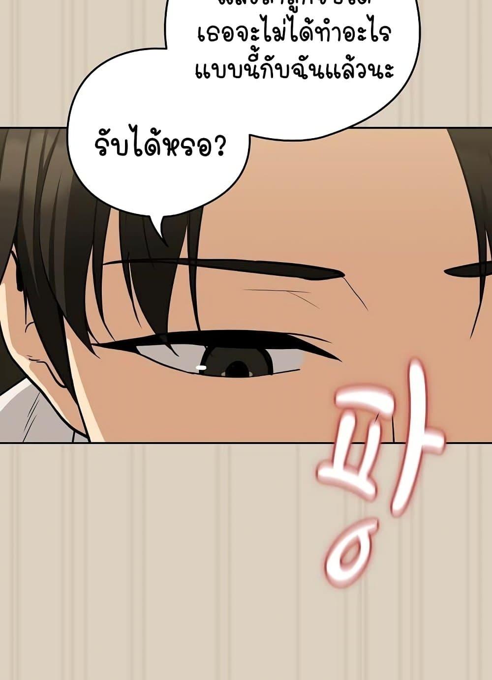 Doujin-Lc- อ่าน โดจิน มังฮวา เกาหลี ญี่ปุ่น จีน แปลไทย After Work Love Affairs ตอนที่ 1 2 3 4 5 6 7 8 9 10 11 12 13 14 ฟรี ไม่มีโฆษณา อ่าน โดจิน Manhwa เกาหลี ญี่ปุ่น จีน เรามีครบ คัดมาให้เน้นๆ โดจิน 18+ รับประกันความฟินโดย  Doujin Lc