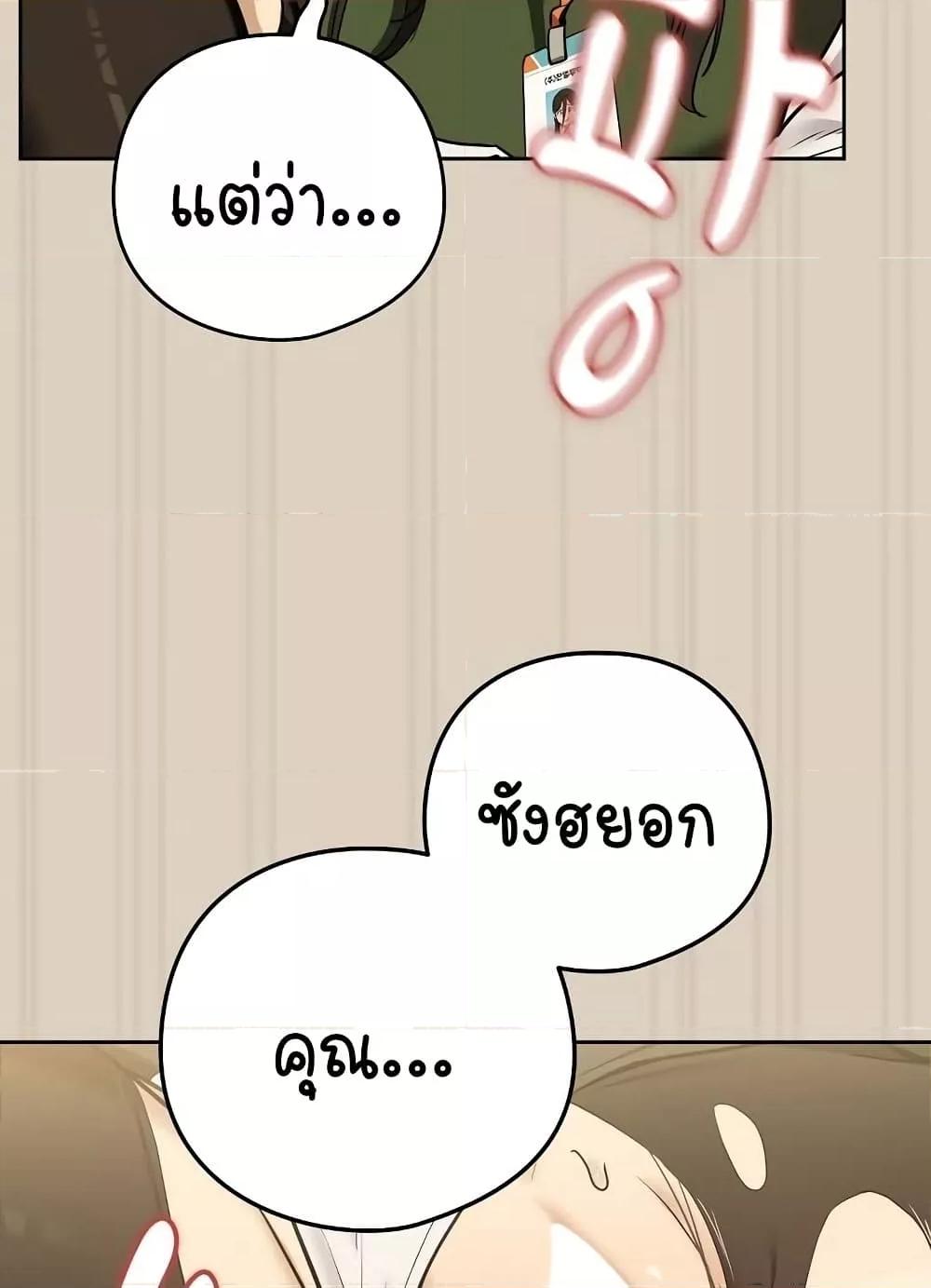 Doujin-Lc- อ่าน โดจิน มังฮวา เกาหลี ญี่ปุ่น จีน แปลไทย After Work Love Affairs ตอนที่ 1 2 3 4 5 6 7 8 9 10 11 12 13 14 ฟรี ไม่มีโฆษณา อ่าน โดจิน Manhwa เกาหลี ญี่ปุ่น จีน เรามีครบ คัดมาให้เน้นๆ โดจิน 18+ รับประกันความฟินโดย  Doujin Lc