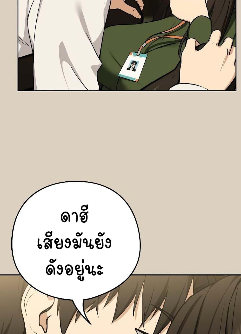 Doujin-Lc- อ่าน โดจิน มังฮวา เกาหลี ญี่ปุ่น จีน แปลไทย After Work Love Affairs ตอนที่ 1 2 3 4 5 6 7 8 9 10 11 12 13 14 ฟรี ไม่มีโฆษณา อ่าน โดจิน Manhwa เกาหลี ญี่ปุ่น จีน เรามีครบ คัดมาให้เน้นๆ โดจิน 18+ รับประกันความฟินโดย  Doujin Lc