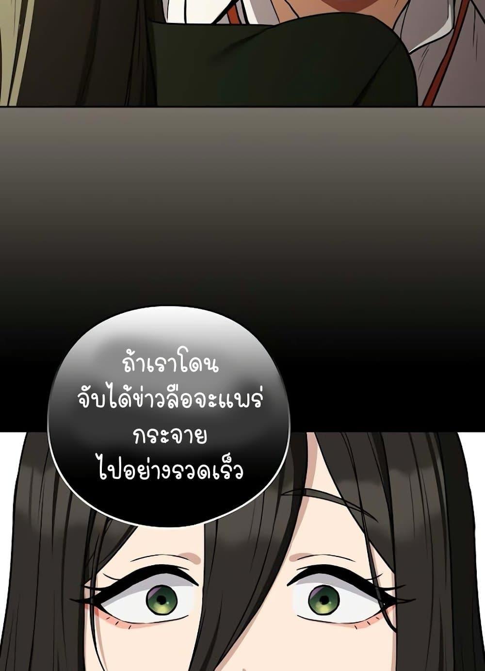Doujin-Lc- อ่าน โดจิน มังฮวา เกาหลี ญี่ปุ่น จีน แปลไทย After Work Love Affairs ตอนที่ 1 2 3 4 5 6 7 8 9 10 11 12 13 14 ฟรี ไม่มีโฆษณา อ่าน โดจิน Manhwa เกาหลี ญี่ปุ่น จีน เรามีครบ คัดมาให้เน้นๆ โดจิน 18+ รับประกันความฟินโดย  Doujin Lc