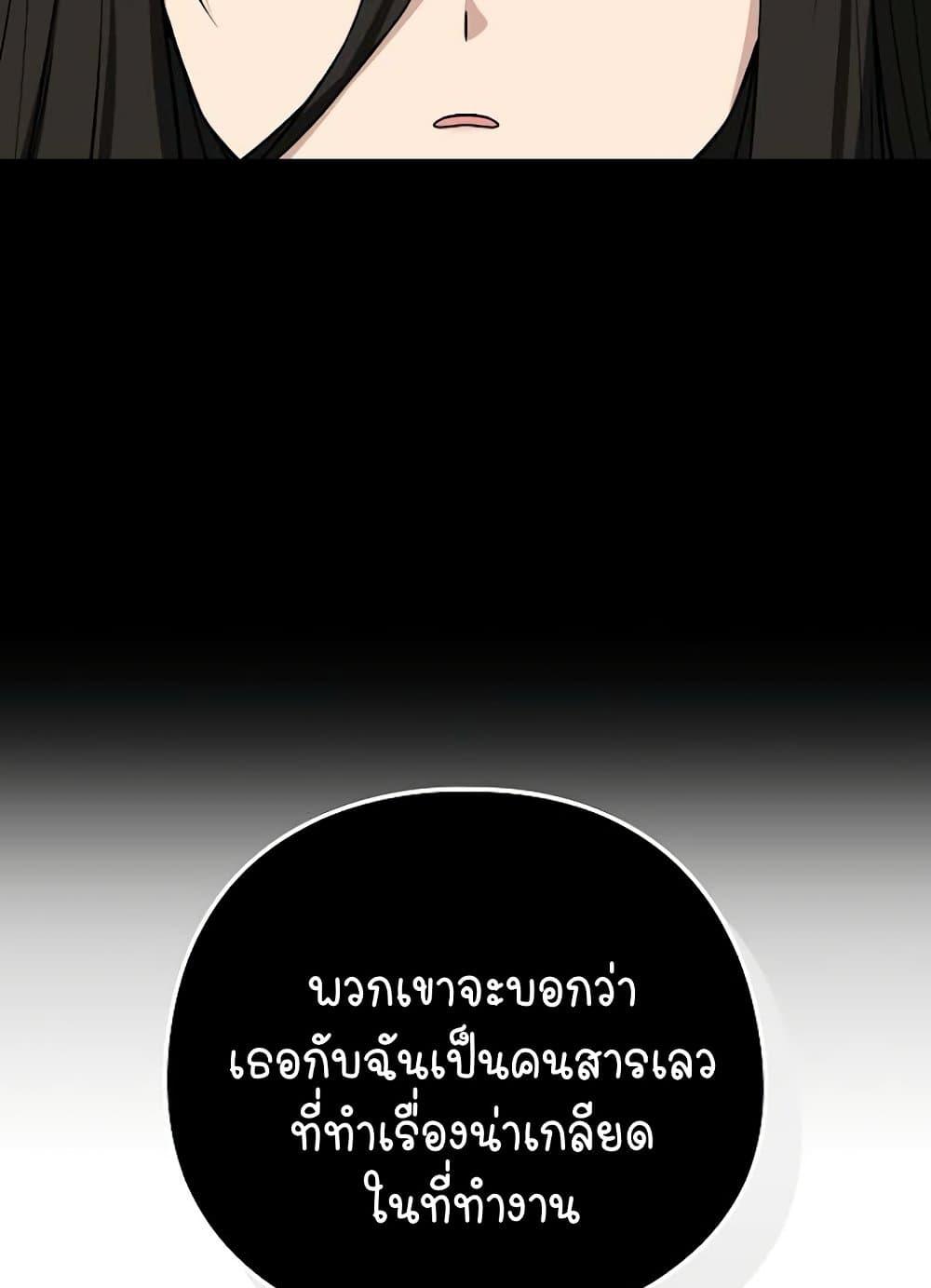 Doujin-Lc- อ่าน โดจิน มังฮวา เกาหลี ญี่ปุ่น จีน แปลไทย After Work Love Affairs ตอนที่ 1 2 3 4 5 6 7 8 9 10 11 12 13 14 ฟรี ไม่มีโฆษณา อ่าน โดจิน Manhwa เกาหลี ญี่ปุ่น จีน เรามีครบ คัดมาให้เน้นๆ โดจิน 18+ รับประกันความฟินโดย  Doujin Lc