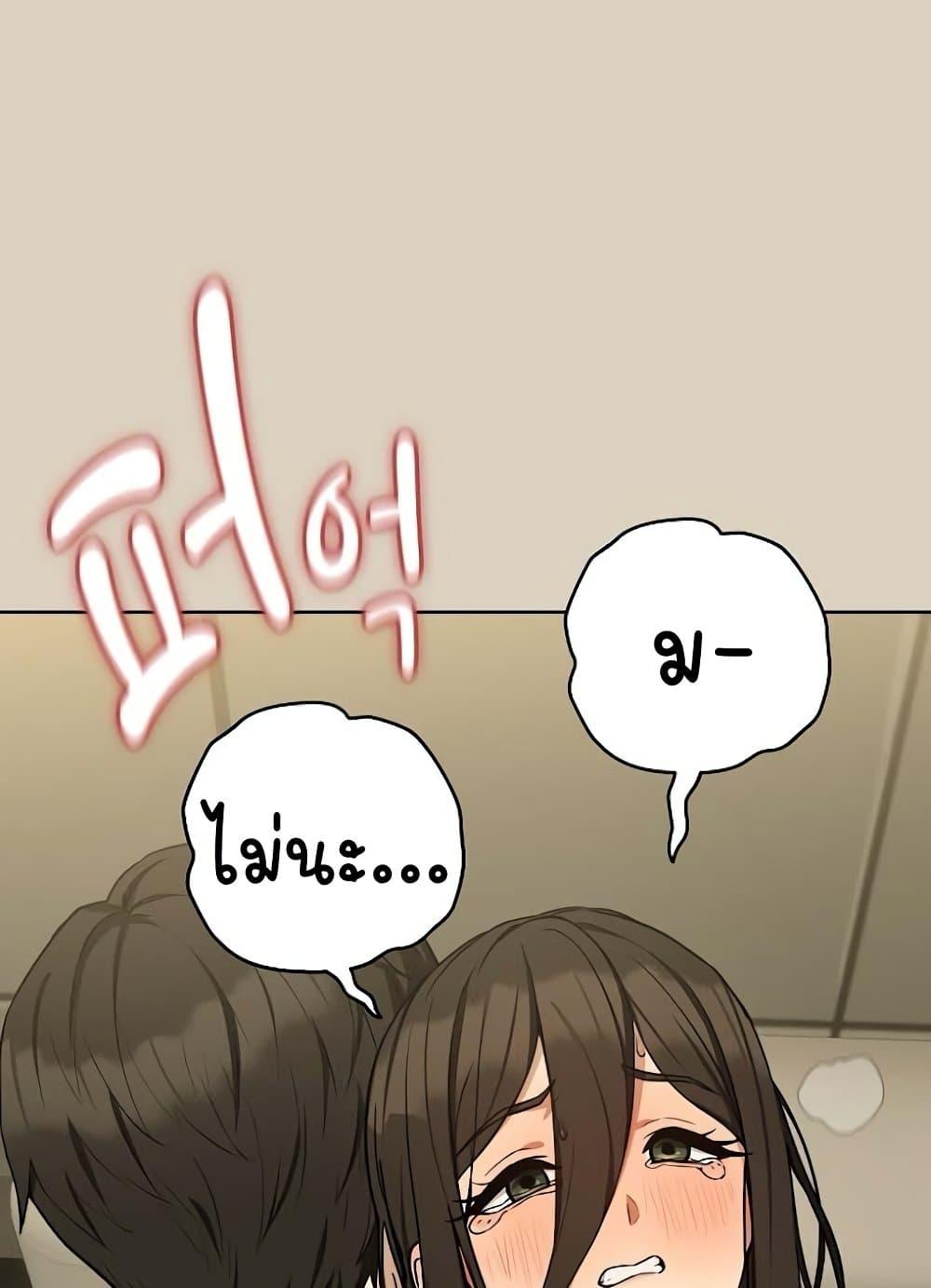 Doujin-Lc- อ่าน โดจิน มังฮวา เกาหลี ญี่ปุ่น จีน แปลไทย After Work Love Affairs ตอนที่ 1 2 3 4 5 6 7 8 9 10 11 12 13 14 ฟรี ไม่มีโฆษณา อ่าน โดจิน Manhwa เกาหลี ญี่ปุ่น จีน เรามีครบ คัดมาให้เน้นๆ โดจิน 18+ รับประกันความฟินโดย  Doujin Lc