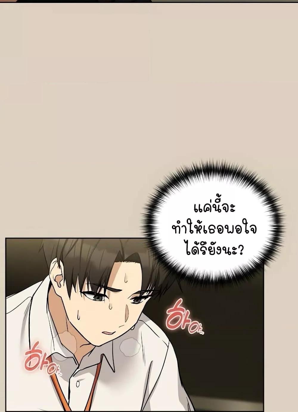 Doujin-Lc- อ่าน โดจิน มังฮวา เกาหลี ญี่ปุ่น จีน แปลไทย After Work Love Affairs ตอนที่ 1 2 3 4 5 6 7 8 9 10 11 12 13 14 ฟรี ไม่มีโฆษณา อ่าน โดจิน Manhwa เกาหลี ญี่ปุ่น จีน เรามีครบ คัดมาให้เน้นๆ โดจิน 18+ รับประกันความฟินโดย  Doujin Lc