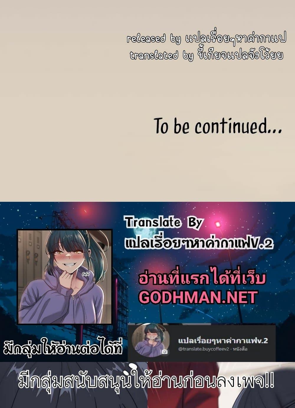 Doujin-Lc- อ่าน โดจิน มังฮวา เกาหลี ญี่ปุ่น จีน แปลไทย After Work Love Affairs ตอนที่ 1 2 3 4 5 6 7 8 9 10 11 12 13 14 ฟรี ไม่มีโฆษณา อ่าน โดจิน Manhwa เกาหลี ญี่ปุ่น จีน เรามีครบ คัดมาให้เน้นๆ โดจิน 18+ รับประกันความฟินโดย  Doujin Lc