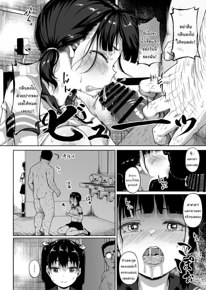 Doujin-Lc- อ่าน โดจิน มังฮวา เกาหลี ญี่ปุ่น จีน แปลไทย มีปัญหาปรึกษากับครู [Circle Mizusane (Mizusane)] Joshi Shashin-bu to Oji-san Shidouin ~Kuimono ni Sareta Akogare~ ตอนที่ 1 2 3 4 5 6 7 8 9 10 11 12 13 14 ฟรี ไม่มีโฆษณา อ่าน โดจิน Manhwa เกาหลี ญี่ปุ่น จีน เรามีครบ คัดมาให้เน้นๆ โดจิน 18+ รับประกันความฟินโดย  Doujin Lc
