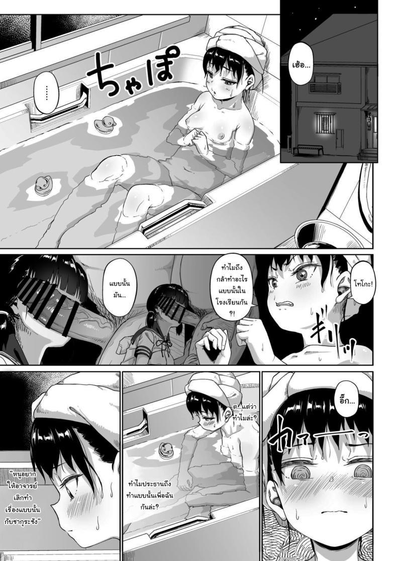 Doujin-Lc- อ่าน โดจิน มังฮวา เกาหลี ญี่ปุ่น จีน แปลไทย มีปัญหาปรึกษากับครู [Circle Mizusane (Mizusane)] Joshi Shashin-bu to Oji-san Shidouin ~Kuimono ni Sareta Akogare~ ตอนที่ 1 2 3 4 5 6 7 8 9 10 11 12 13 14 ฟรี ไม่มีโฆษณา อ่าน โดจิน Manhwa เกาหลี ญี่ปุ่น จีน เรามีครบ คัดมาให้เน้นๆ โดจิน 18+ รับประกันความฟินโดย  Doujin Lc