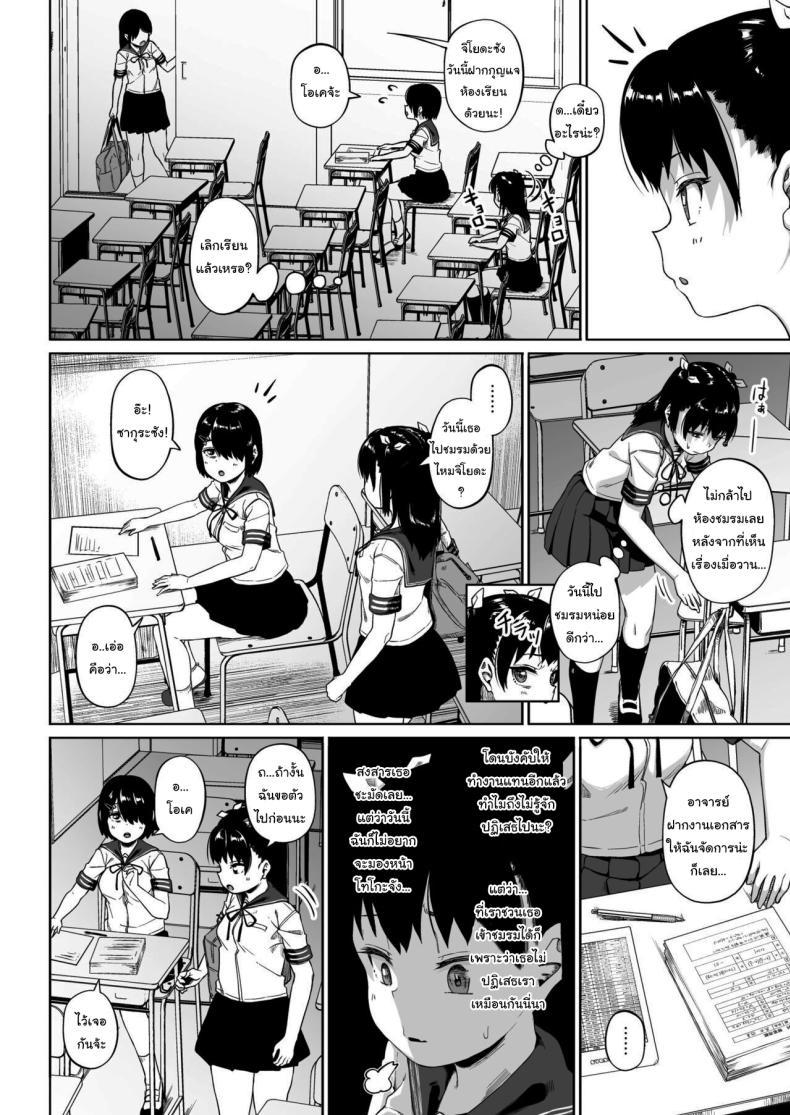 Doujin-Lc- อ่าน โดจิน มังฮวา เกาหลี ญี่ปุ่น จีน แปลไทย มีปัญหาปรึกษากับครู [Circle Mizusane (Mizusane)] Joshi Shashin-bu to Oji-san Shidouin ~Kuimono ni Sareta Akogare~ ตอนที่ 1 2 3 4 5 6 7 8 9 10 11 12 13 14 ฟรี ไม่มีโฆษณา อ่าน โดจิน Manhwa เกาหลี ญี่ปุ่น จีน เรามีครบ คัดมาให้เน้นๆ โดจิน 18+ รับประกันความฟินโดย  Doujin Lc