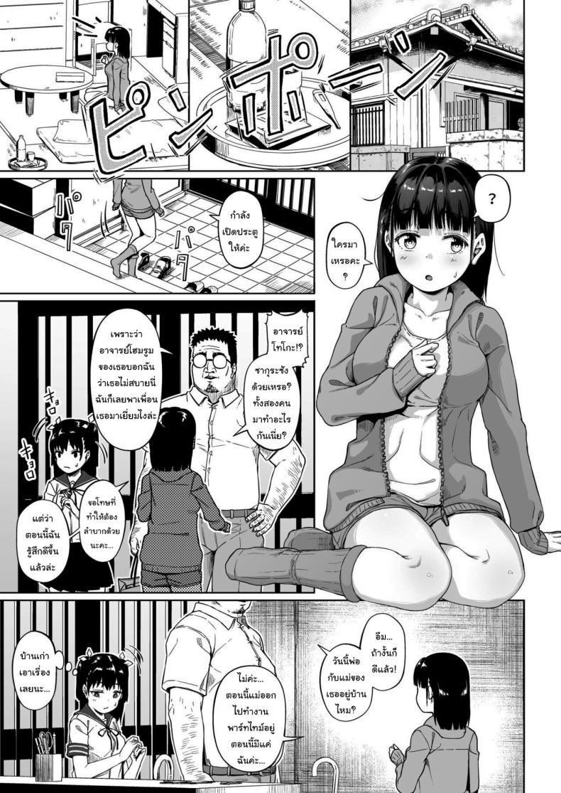 Doujin-Lc- อ่าน โดจิน มังฮวา เกาหลี ญี่ปุ่น จีน แปลไทย มีปัญหาปรึกษากับครู [Circle Mizusane (Mizusane)] Joshi Shashin-bu to Oji-san Shidouin ~Kuimono ni Sareta Akogare~ ตอนที่ 1 2 3 4 5 6 7 8 9 10 11 12 13 14 ฟรี ไม่มีโฆษณา อ่าน โดจิน Manhwa เกาหลี ญี่ปุ่น จีน เรามีครบ คัดมาให้เน้นๆ โดจิน 18+ รับประกันความฟินโดย  Doujin Lc