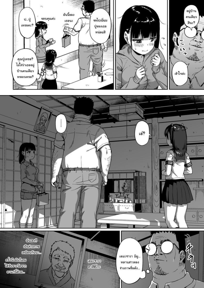 Doujin-Lc- อ่าน โดจิน มังฮวา เกาหลี ญี่ปุ่น จีน แปลไทย มีปัญหาปรึกษากับครู [Circle Mizusane (Mizusane)] Joshi Shashin-bu to Oji-san Shidouin ~Kuimono ni Sareta Akogare~ ตอนที่ 1 2 3 4 5 6 7 8 9 10 11 12 13 14 ฟรี ไม่มีโฆษณา อ่าน โดจิน Manhwa เกาหลี ญี่ปุ่น จีน เรามีครบ คัดมาให้เน้นๆ โดจิน 18+ รับประกันความฟินโดย  Doujin Lc