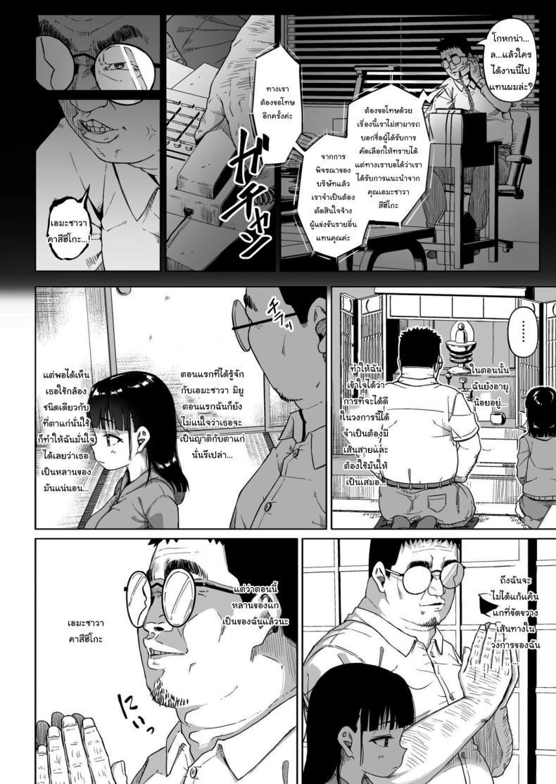 Doujin-Lc- อ่าน โดจิน มังฮวา เกาหลี ญี่ปุ่น จีน แปลไทย มีปัญหาปรึกษากับครู [Circle Mizusane (Mizusane)] Joshi Shashin-bu to Oji-san Shidouin ~Kuimono ni Sareta Akogare~ ตอนที่ 1 2 3 4 5 6 7 8 9 10 11 12 13 14 ฟรี ไม่มีโฆษณา อ่าน โดจิน Manhwa เกาหลี ญี่ปุ่น จีน เรามีครบ คัดมาให้เน้นๆ โดจิน 18+ รับประกันความฟินโดย  Doujin Lc