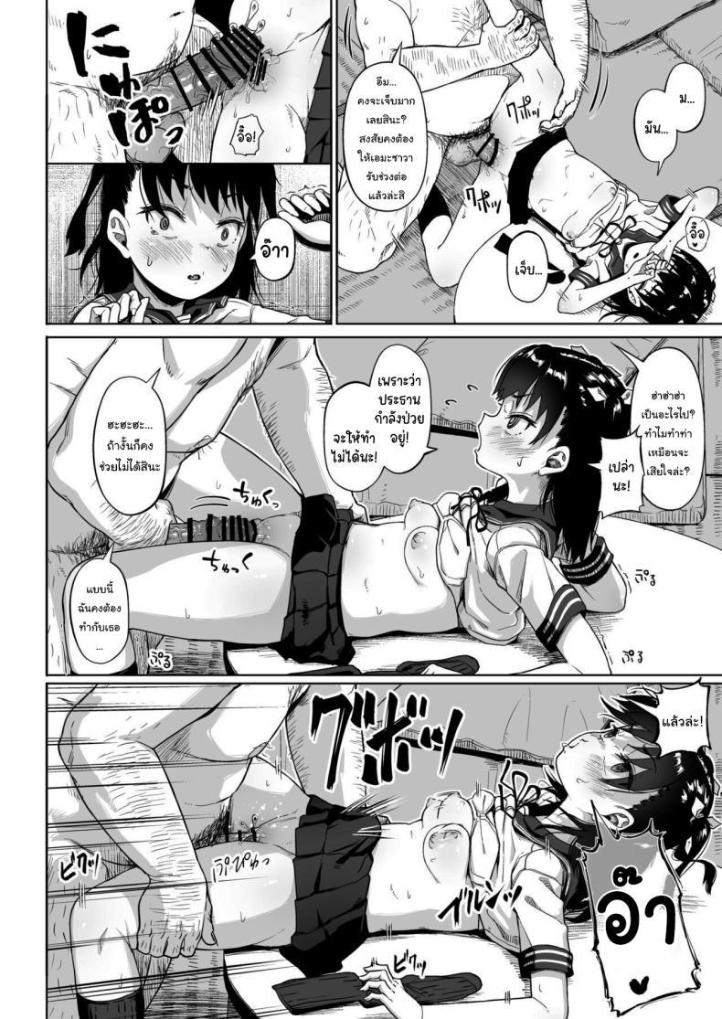 Doujin-Lc- อ่าน โดจิน มังฮวา เกาหลี ญี่ปุ่น จีน แปลไทย มีปัญหาปรึกษากับครู [Circle Mizusane (Mizusane)] Joshi Shashin-bu to Oji-san Shidouin ~Kuimono ni Sareta Akogare~ ตอนที่ 1 2 3 4 5 6 7 8 9 10 11 12 13 14 ฟรี ไม่มีโฆษณา อ่าน โดจิน Manhwa เกาหลี ญี่ปุ่น จีน เรามีครบ คัดมาให้เน้นๆ โดจิน 18+ รับประกันความฟินโดย  Doujin Lc