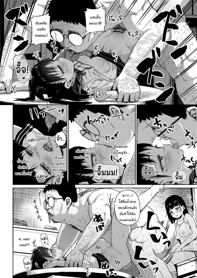 Doujin-Lc- อ่าน โดจิน มังฮวา เกาหลี ญี่ปุ่น จีน แปลไทย มีปัญหาปรึกษากับครู [Circle Mizusane (Mizusane)] Joshi Shashin-bu to Oji-san Shidouin ~Kuimono ni Sareta Akogare~ ตอนที่ 1 2 3 4 5 6 7 8 9 10 11 12 13 14 ฟรี ไม่มีโฆษณา อ่าน โดจิน Manhwa เกาหลี ญี่ปุ่น จีน เรามีครบ คัดมาให้เน้นๆ โดจิน 18+ รับประกันความฟินโดย  Doujin Lc