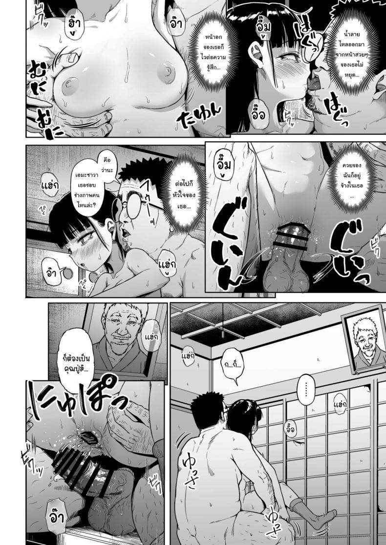 Doujin-Lc- อ่าน โดจิน มังฮวา เกาหลี ญี่ปุ่น จีน แปลไทย มีปัญหาปรึกษากับครู [Circle Mizusane (Mizusane)] Joshi Shashin-bu to Oji-san Shidouin ~Kuimono ni Sareta Akogare~ ตอนที่ 1 2 3 4 5 6 7 8 9 10 11 12 13 14 ฟรี ไม่มีโฆษณา อ่าน โดจิน Manhwa เกาหลี ญี่ปุ่น จีน เรามีครบ คัดมาให้เน้นๆ โดจิน 18+ รับประกันความฟินโดย  Doujin Lc