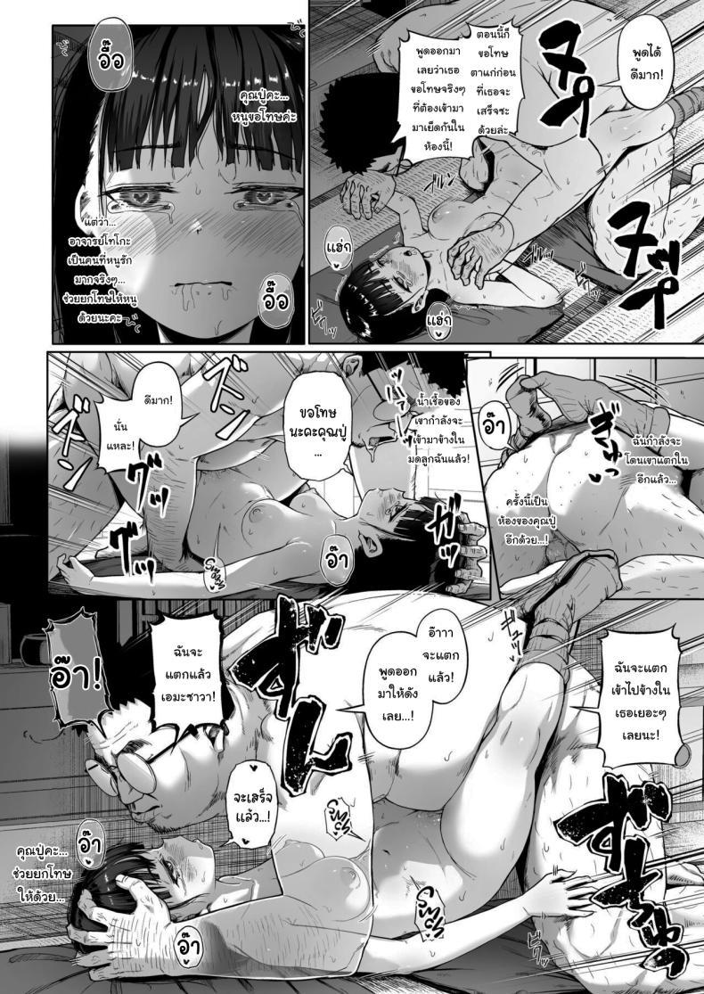 Doujin-Lc- อ่าน โดจิน มังฮวา เกาหลี ญี่ปุ่น จีน แปลไทย มีปัญหาปรึกษากับครู [Circle Mizusane (Mizusane)] Joshi Shashin-bu to Oji-san Shidouin ~Kuimono ni Sareta Akogare~ ตอนที่ 1 2 3 4 5 6 7 8 9 10 11 12 13 14 ฟรี ไม่มีโฆษณา อ่าน โดจิน Manhwa เกาหลี ญี่ปุ่น จีน เรามีครบ คัดมาให้เน้นๆ โดจิน 18+ รับประกันความฟินโดย  Doujin Lc