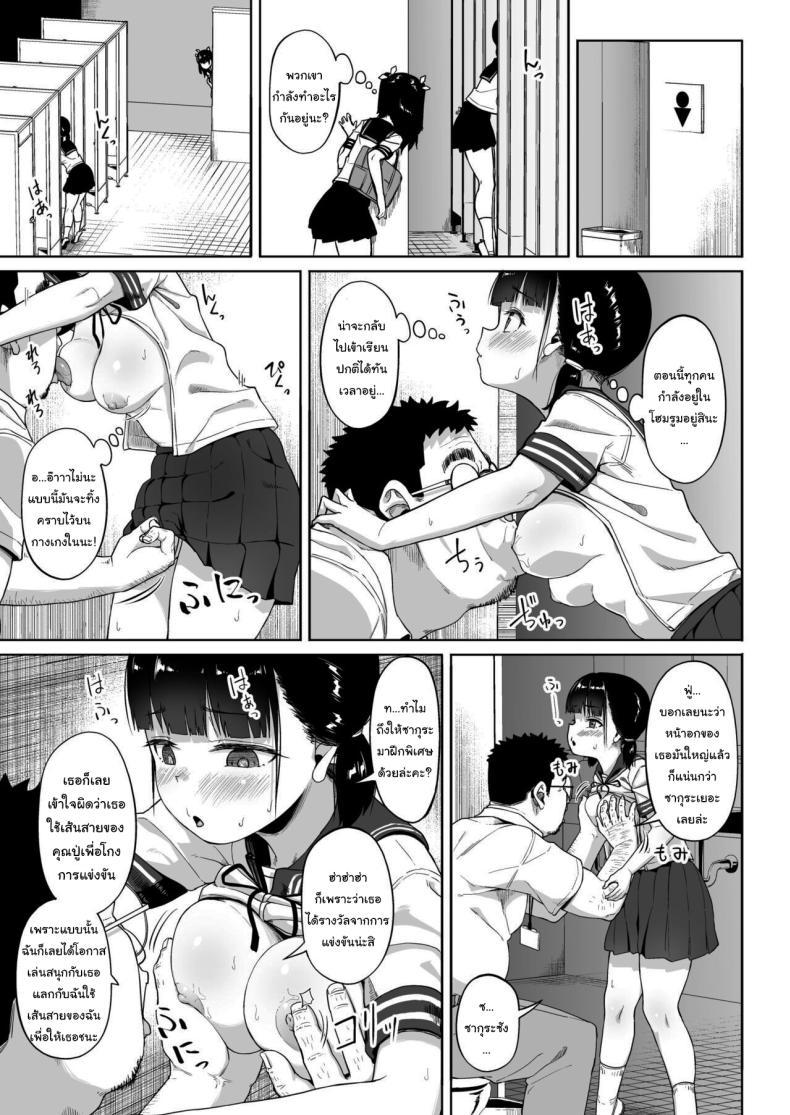 Doujin-Lc- อ่าน โดจิน มังฮวา เกาหลี ญี่ปุ่น จีน แปลไทย มีปัญหาปรึกษากับครู [Circle Mizusane (Mizusane)] Joshi Shashin-bu to Oji-san Shidouin ~Kuimono ni Sareta Akogare~ ตอนที่ 1 2 3 4 5 6 7 8 9 10 11 12 13 14 ฟรี ไม่มีโฆษณา อ่าน โดจิน Manhwa เกาหลี ญี่ปุ่น จีน เรามีครบ คัดมาให้เน้นๆ โดจิน 18+ รับประกันความฟินโดย  Doujin Lc