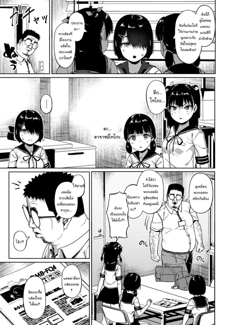 Doujin-Lc- อ่าน โดจิน มังฮวา เกาหลี ญี่ปุ่น จีน แปลไทย มีปัญหาปรึกษากับครู [Circle Mizusane (Mizusane)] Joshi Shashin-bu to Oji-san Shidouin ~Kuimono ni Sareta Akogare~ ตอนที่ 1 2 3 4 5 6 7 8 9 10 11 12 13 14 ฟรี ไม่มีโฆษณา อ่าน โดจิน Manhwa เกาหลี ญี่ปุ่น จีน เรามีครบ คัดมาให้เน้นๆ โดจิน 18+ รับประกันความฟินโดย  Doujin Lc