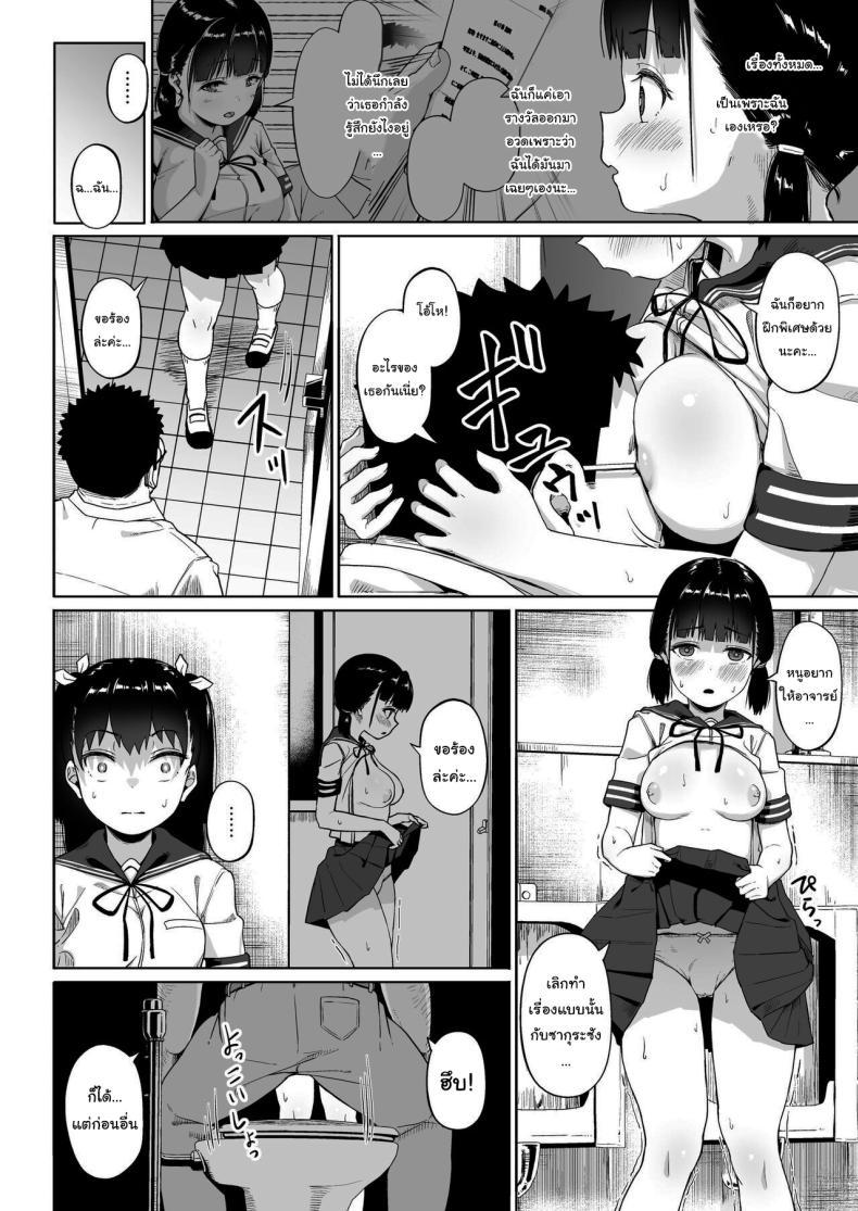Doujin-Lc- อ่าน โดจิน มังฮวา เกาหลี ญี่ปุ่น จีน แปลไทย มีปัญหาปรึกษากับครู [Circle Mizusane (Mizusane)] Joshi Shashin-bu to Oji-san Shidouin ~Kuimono ni Sareta Akogare~ ตอนที่ 1 2 3 4 5 6 7 8 9 10 11 12 13 14 ฟรี ไม่มีโฆษณา อ่าน โดจิน Manhwa เกาหลี ญี่ปุ่น จีน เรามีครบ คัดมาให้เน้นๆ โดจิน 18+ รับประกันความฟินโดย  Doujin Lc