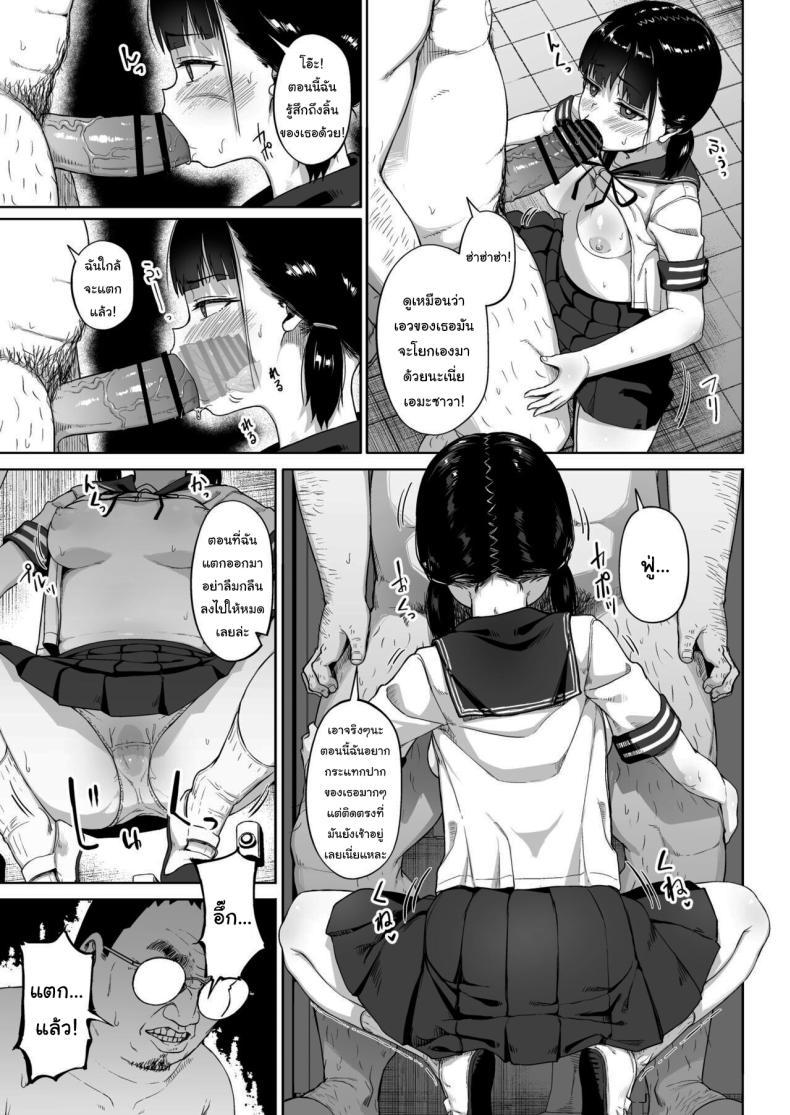 Doujin-Lc- อ่าน โดจิน มังฮวา เกาหลี ญี่ปุ่น จีน แปลไทย มีปัญหาปรึกษากับครู [Circle Mizusane (Mizusane)] Joshi Shashin-bu to Oji-san Shidouin ~Kuimono ni Sareta Akogare~ ตอนที่ 1 2 3 4 5 6 7 8 9 10 11 12 13 14 ฟรี ไม่มีโฆษณา อ่าน โดจิน Manhwa เกาหลี ญี่ปุ่น จีน เรามีครบ คัดมาให้เน้นๆ โดจิน 18+ รับประกันความฟินโดย  Doujin Lc