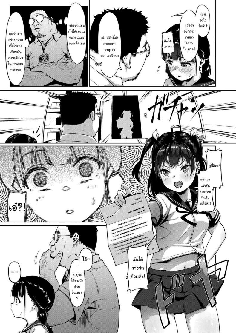 Doujin-Lc- อ่าน โดจิน มังฮวา เกาหลี ญี่ปุ่น จีน แปลไทย มีปัญหาปรึกษากับครู [Circle Mizusane (Mizusane)] Joshi Shashin-bu to Oji-san Shidouin ~Kuimono ni Sareta Akogare~ ตอนที่ 1 2 3 4 5 6 7 8 9 10 11 12 13 14 ฟรี ไม่มีโฆษณา อ่าน โดจิน Manhwa เกาหลี ญี่ปุ่น จีน เรามีครบ คัดมาให้เน้นๆ โดจิน 18+ รับประกันความฟินโดย  Doujin Lc