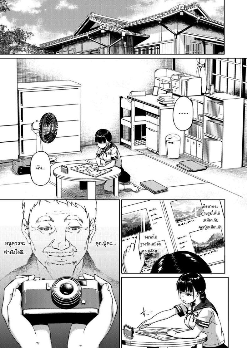 Doujin-Lc- อ่าน โดจิน มังฮวา เกาหลี ญี่ปุ่น จีน แปลไทย มีปัญหาปรึกษากับครู [Circle Mizusane (Mizusane)] Joshi Shashin-bu to Oji-san Shidouin ~Kuimono ni Sareta Akogare~ ตอนที่ 1 2 3 4 5 6 7 8 9 10 11 12 13 14 ฟรี ไม่มีโฆษณา อ่าน โดจิน Manhwa เกาหลี ญี่ปุ่น จีน เรามีครบ คัดมาให้เน้นๆ โดจิน 18+ รับประกันความฟินโดย  Doujin Lc