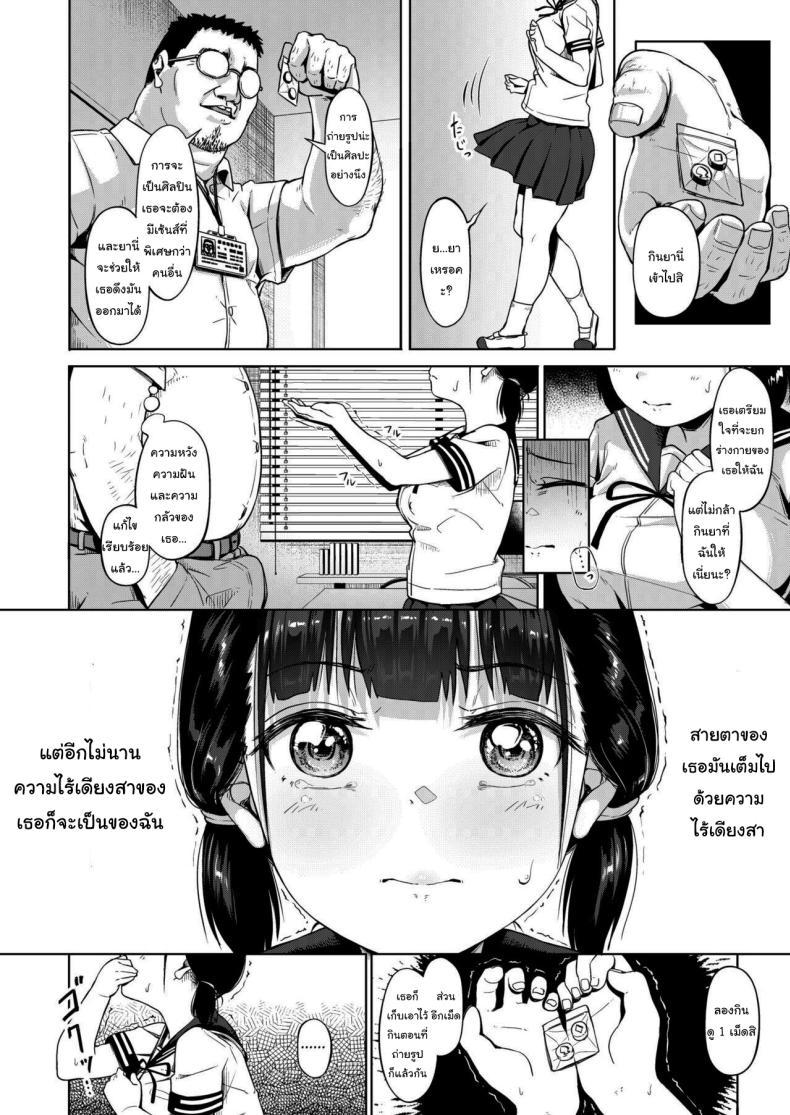 Doujin-Lc- อ่าน โดจิน มังฮวา เกาหลี ญี่ปุ่น จีน แปลไทย มีปัญหาปรึกษากับครู [Circle Mizusane (Mizusane)] Joshi Shashin-bu to Oji-san Shidouin ~Kuimono ni Sareta Akogare~ ตอนที่ 1 2 3 4 5 6 7 8 9 10 11 12 13 14 ฟรี ไม่มีโฆษณา อ่าน โดจิน Manhwa เกาหลี ญี่ปุ่น จีน เรามีครบ คัดมาให้เน้นๆ โดจิน 18+ รับประกันความฟินโดย  Doujin Lc
