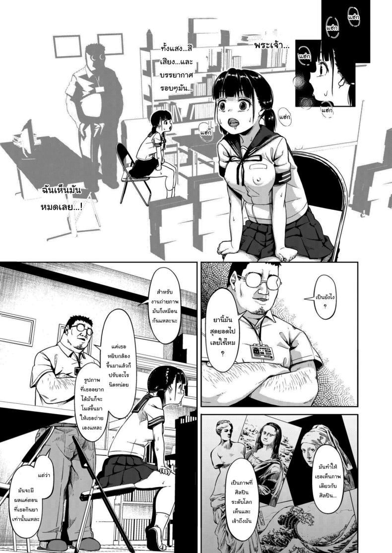 Doujin-Lc- อ่าน โดจิน มังฮวา เกาหลี ญี่ปุ่น จีน แปลไทย มีปัญหาปรึกษากับครู [Circle Mizusane (Mizusane)] Joshi Shashin-bu to Oji-san Shidouin ~Kuimono ni Sareta Akogare~ ตอนที่ 1 2 3 4 5 6 7 8 9 10 11 12 13 14 ฟรี ไม่มีโฆษณา อ่าน โดจิน Manhwa เกาหลี ญี่ปุ่น จีน เรามีครบ คัดมาให้เน้นๆ โดจิน 18+ รับประกันความฟินโดย  Doujin Lc