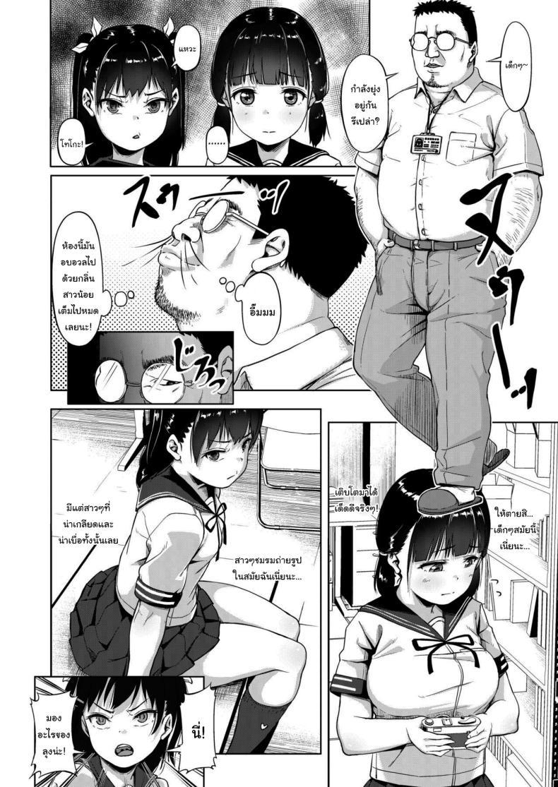 Doujin-Lc- อ่าน โดจิน มังฮวา เกาหลี ญี่ปุ่น จีน แปลไทย มีปัญหาปรึกษากับครู [Circle Mizusane (Mizusane)] Joshi Shashin-bu to Oji-san Shidouin ~Kuimono ni Sareta Akogare~ ตอนที่ 1 2 3 4 5 6 7 8 9 10 11 12 13 14 ฟรี ไม่มีโฆษณา อ่าน โดจิน Manhwa เกาหลี ญี่ปุ่น จีน เรามีครบ คัดมาให้เน้นๆ โดจิน 18+ รับประกันความฟินโดย  Doujin Lc
