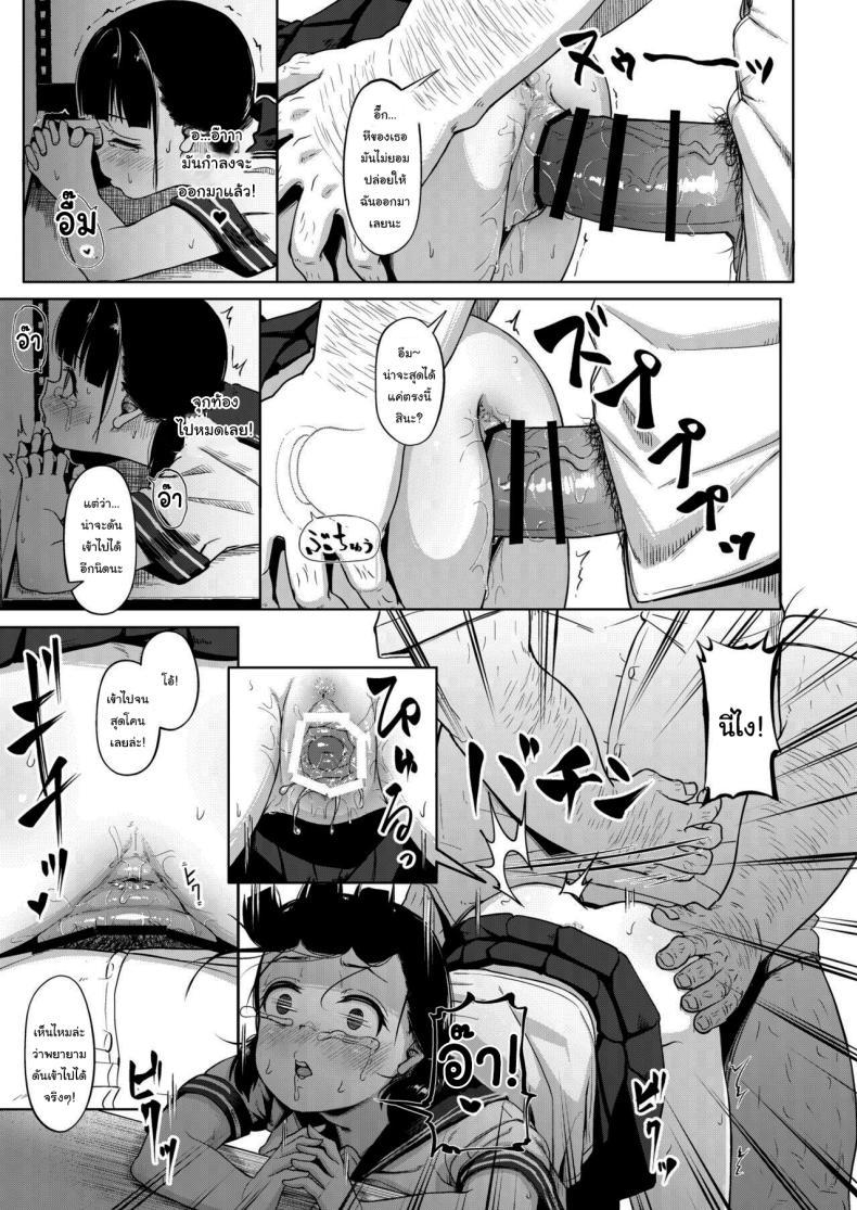 Doujin-Lc- อ่าน โดจิน มังฮวา เกาหลี ญี่ปุ่น จีน แปลไทย มีปัญหาปรึกษากับครู [Circle Mizusane (Mizusane)] Joshi Shashin-bu to Oji-san Shidouin ~Kuimono ni Sareta Akogare~ ตอนที่ 1 2 3 4 5 6 7 8 9 10 11 12 13 14 ฟรี ไม่มีโฆษณา อ่าน โดจิน Manhwa เกาหลี ญี่ปุ่น จีน เรามีครบ คัดมาให้เน้นๆ โดจิน 18+ รับประกันความฟินโดย  Doujin Lc