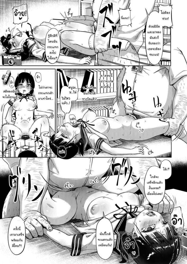 Doujin-Lc- อ่าน โดจิน มังฮวา เกาหลี ญี่ปุ่น จีน แปลไทย มีปัญหาปรึกษากับครู [Circle Mizusane (Mizusane)] Joshi Shashin-bu to Oji-san Shidouin ~Kuimono ni Sareta Akogare~ ตอนที่ 1 2 3 4 5 6 7 8 9 10 11 12 13 14 ฟรี ไม่มีโฆษณา อ่าน โดจิน Manhwa เกาหลี ญี่ปุ่น จีน เรามีครบ คัดมาให้เน้นๆ โดจิน 18+ รับประกันความฟินโดย  Doujin Lc