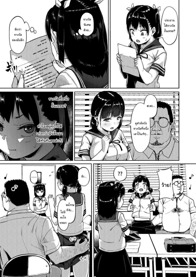 Doujin-Lc- อ่าน โดจิน มังฮวา เกาหลี ญี่ปุ่น จีน แปลไทย มีปัญหาปรึกษากับครู [Circle Mizusane (Mizusane)] Joshi Shashin-bu to Oji-san Shidouin ~Kuimono ni Sareta Akogare~ ตอนที่ 1 2 3 4 5 6 7 8 9 10 11 12 13 14 ฟรี ไม่มีโฆษณา อ่าน โดจิน Manhwa เกาหลี ญี่ปุ่น จีน เรามีครบ คัดมาให้เน้นๆ โดจิน 18+ รับประกันความฟินโดย  Doujin Lc