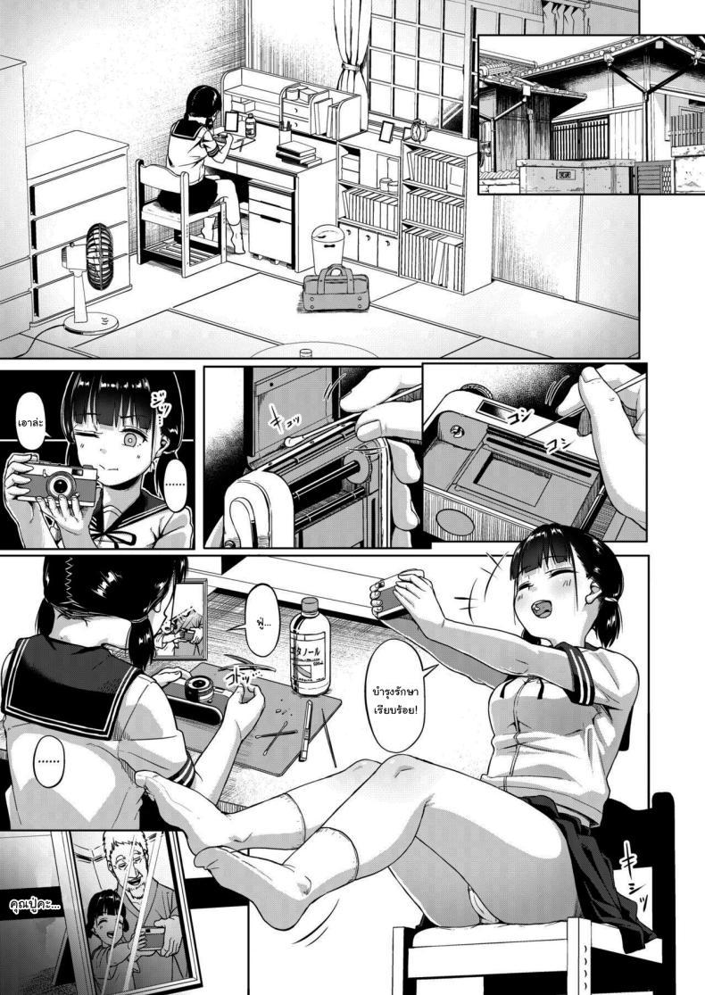 Doujin-Lc- อ่าน โดจิน มังฮวา เกาหลี ญี่ปุ่น จีน แปลไทย มีปัญหาปรึกษากับครู [Circle Mizusane (Mizusane)] Joshi Shashin-bu to Oji-san Shidouin ~Kuimono ni Sareta Akogare~ ตอนที่ 1 2 3 4 5 6 7 8 9 10 11 12 13 14 ฟรี ไม่มีโฆษณา อ่าน โดจิน Manhwa เกาหลี ญี่ปุ่น จีน เรามีครบ คัดมาให้เน้นๆ โดจิน 18+ รับประกันความฟินโดย  Doujin Lc