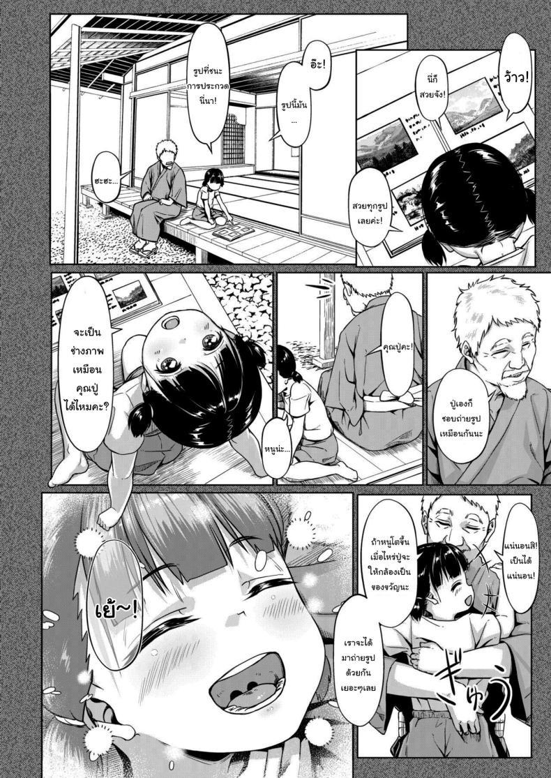 Doujin-Lc- อ่าน โดจิน มังฮวา เกาหลี ญี่ปุ่น จีน แปลไทย มีปัญหาปรึกษากับครู [Circle Mizusane (Mizusane)] Joshi Shashin-bu to Oji-san Shidouin ~Kuimono ni Sareta Akogare~ ตอนที่ 1 2 3 4 5 6 7 8 9 10 11 12 13 14 ฟรี ไม่มีโฆษณา อ่าน โดจิน Manhwa เกาหลี ญี่ปุ่น จีน เรามีครบ คัดมาให้เน้นๆ โดจิน 18+ รับประกันความฟินโดย  Doujin Lc