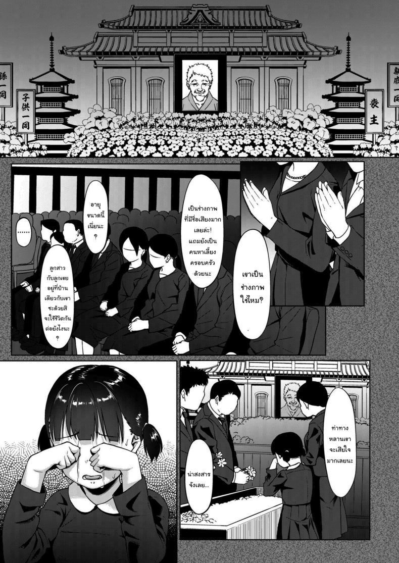 Doujin-Lc- อ่าน โดจิน มังฮวา เกาหลี ญี่ปุ่น จีน แปลไทย มีปัญหาปรึกษากับครู [Circle Mizusane (Mizusane)] Joshi Shashin-bu to Oji-san Shidouin ~Kuimono ni Sareta Akogare~ ตอนที่ 1 2 3 4 5 6 7 8 9 10 11 12 13 14 ฟรี ไม่มีโฆษณา อ่าน โดจิน Manhwa เกาหลี ญี่ปุ่น จีน เรามีครบ คัดมาให้เน้นๆ โดจิน 18+ รับประกันความฟินโดย  Doujin Lc