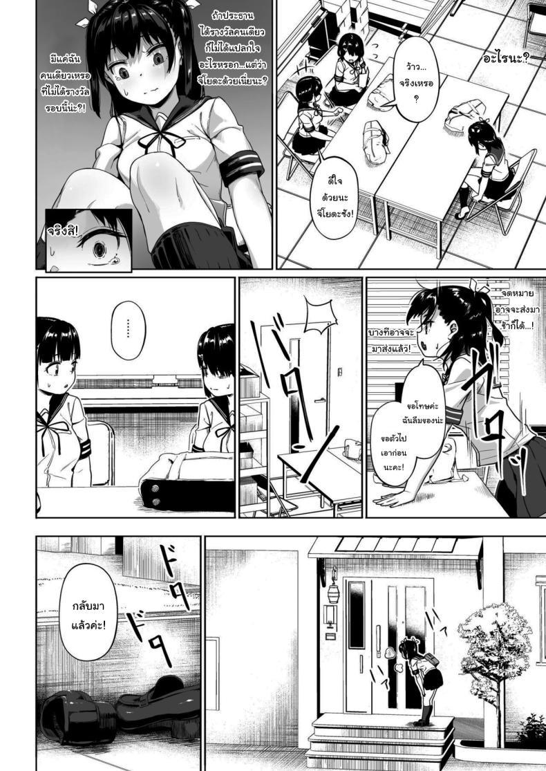 Doujin-Lc- อ่าน โดจิน มังฮวา เกาหลี ญี่ปุ่น จีน แปลไทย มีปัญหาปรึกษากับครู [Circle Mizusane (Mizusane)] Joshi Shashin-bu to Oji-san Shidouin ~Kuimono ni Sareta Akogare~ ตอนที่ 1 2 3 4 5 6 7 8 9 10 11 12 13 14 ฟรี ไม่มีโฆษณา อ่าน โดจิน Manhwa เกาหลี ญี่ปุ่น จีน เรามีครบ คัดมาให้เน้นๆ โดจิน 18+ รับประกันความฟินโดย  Doujin Lc