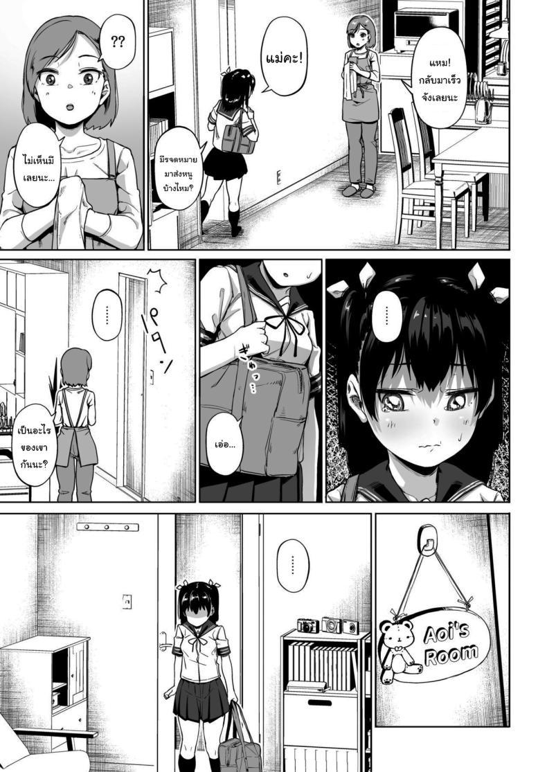 Doujin-Lc- อ่าน โดจิน มังฮวา เกาหลี ญี่ปุ่น จีน แปลไทย มีปัญหาปรึกษากับครู [Circle Mizusane (Mizusane)] Joshi Shashin-bu to Oji-san Shidouin ~Kuimono ni Sareta Akogare~ ตอนที่ 1 2 3 4 5 6 7 8 9 10 11 12 13 14 ฟรี ไม่มีโฆษณา อ่าน โดจิน Manhwa เกาหลี ญี่ปุ่น จีน เรามีครบ คัดมาให้เน้นๆ โดจิน 18+ รับประกันความฟินโดย  Doujin Lc