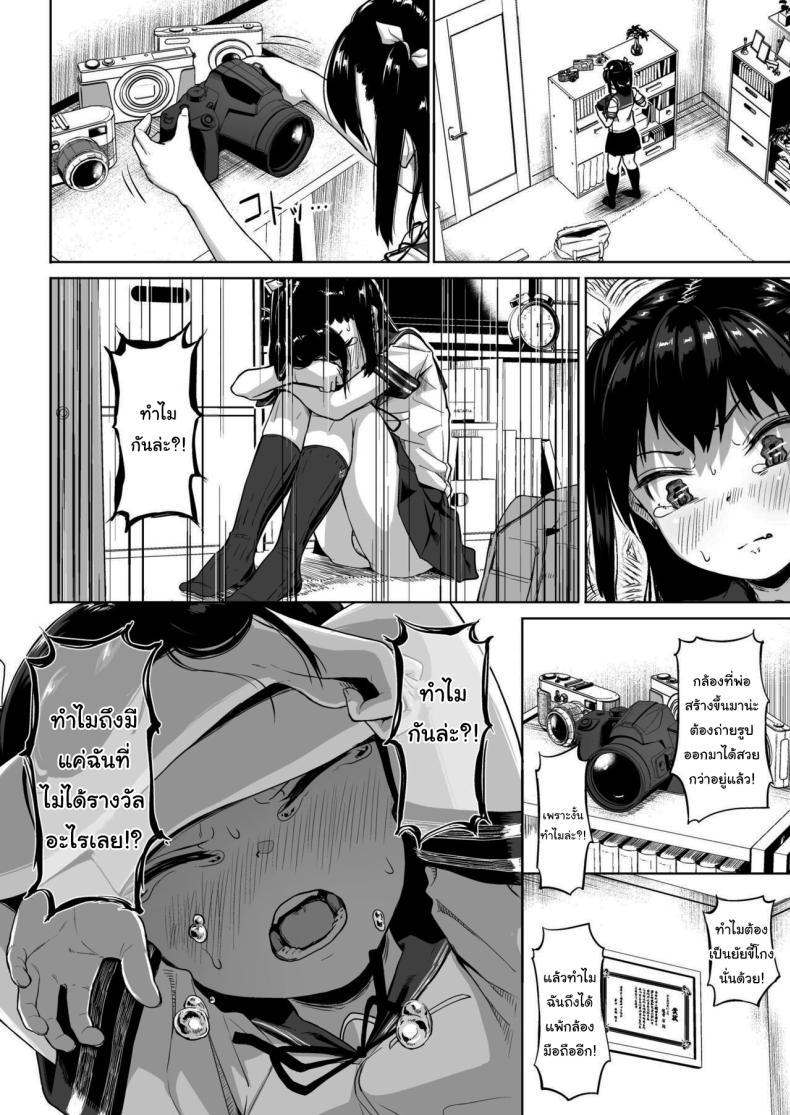 Doujin-Lc- อ่าน โดจิน มังฮวา เกาหลี ญี่ปุ่น จีน แปลไทย มีปัญหาปรึกษากับครู [Circle Mizusane (Mizusane)] Joshi Shashin-bu to Oji-san Shidouin ~Kuimono ni Sareta Akogare~ ตอนที่ 1 2 3 4 5 6 7 8 9 10 11 12 13 14 ฟรี ไม่มีโฆษณา อ่าน โดจิน Manhwa เกาหลี ญี่ปุ่น จีน เรามีครบ คัดมาให้เน้นๆ โดจิน 18+ รับประกันความฟินโดย  Doujin Lc