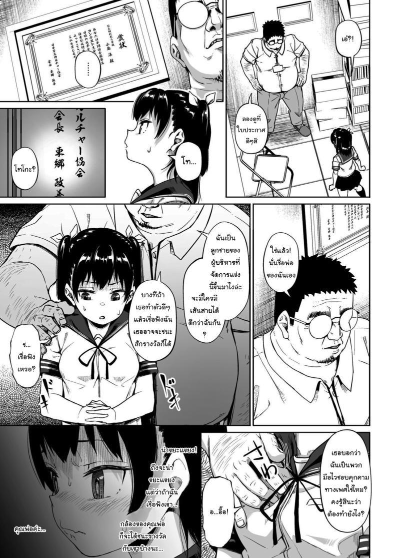 Doujin-Lc- อ่าน โดจิน มังฮวา เกาหลี ญี่ปุ่น จีน แปลไทย มีปัญหาปรึกษากับครู [Circle Mizusane (Mizusane)] Joshi Shashin-bu to Oji-san Shidouin ~Kuimono ni Sareta Akogare~ ตอนที่ 1 2 3 4 5 6 7 8 9 10 11 12 13 14 ฟรี ไม่มีโฆษณา อ่าน โดจิน Manhwa เกาหลี ญี่ปุ่น จีน เรามีครบ คัดมาให้เน้นๆ โดจิน 18+ รับประกันความฟินโดย  Doujin Lc