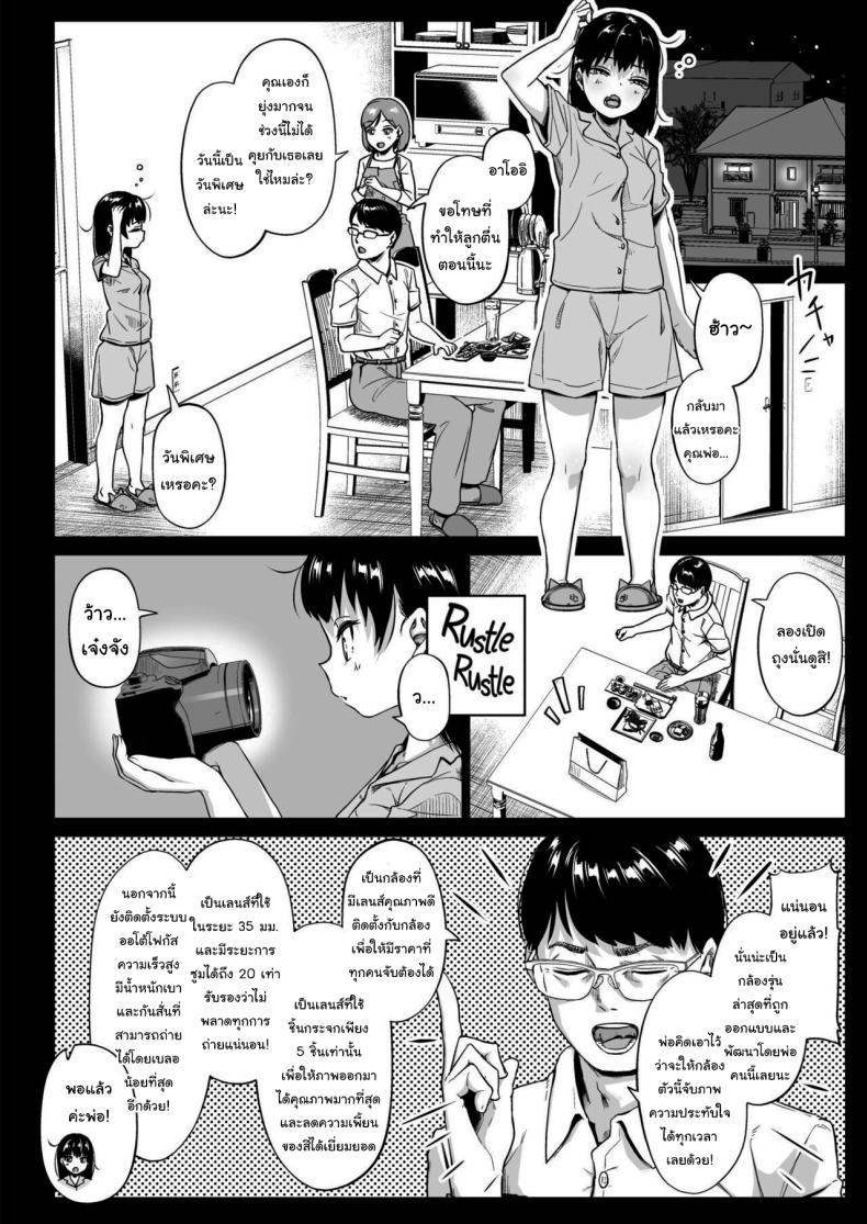 Doujin-Lc- อ่าน โดจิน มังฮวา เกาหลี ญี่ปุ่น จีน แปลไทย มีปัญหาปรึกษากับครู [Circle Mizusane (Mizusane)] Joshi Shashin-bu to Oji-san Shidouin ~Kuimono ni Sareta Akogare~ ตอนที่ 1 2 3 4 5 6 7 8 9 10 11 12 13 14 ฟรี ไม่มีโฆษณา อ่าน โดจิน Manhwa เกาหลี ญี่ปุ่น จีน เรามีครบ คัดมาให้เน้นๆ โดจิน 18+ รับประกันความฟินโดย  Doujin Lc