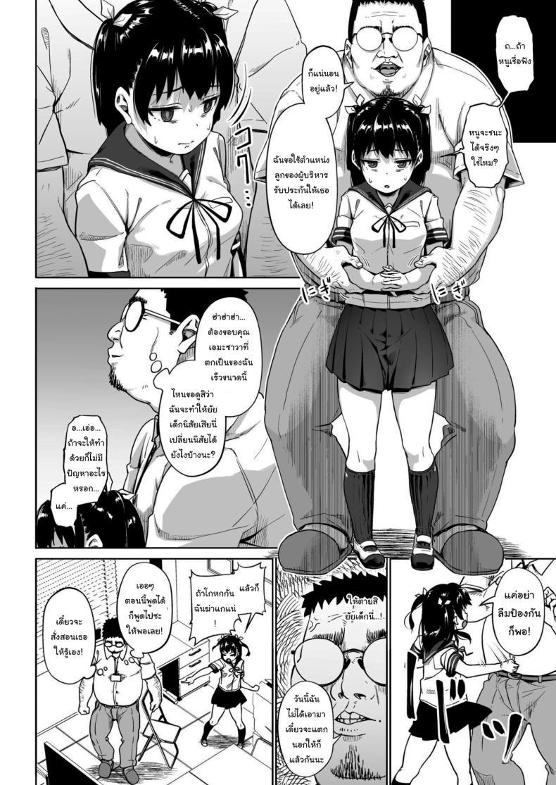 Doujin-Lc- อ่าน โดจิน มังฮวา เกาหลี ญี่ปุ่น จีน แปลไทย มีปัญหาปรึกษากับครู [Circle Mizusane (Mizusane)] Joshi Shashin-bu to Oji-san Shidouin ~Kuimono ni Sareta Akogare~ ตอนที่ 1 2 3 4 5 6 7 8 9 10 11 12 13 14 ฟรี ไม่มีโฆษณา อ่าน โดจิน Manhwa เกาหลี ญี่ปุ่น จีน เรามีครบ คัดมาให้เน้นๆ โดจิน 18+ รับประกันความฟินโดย  Doujin Lc
